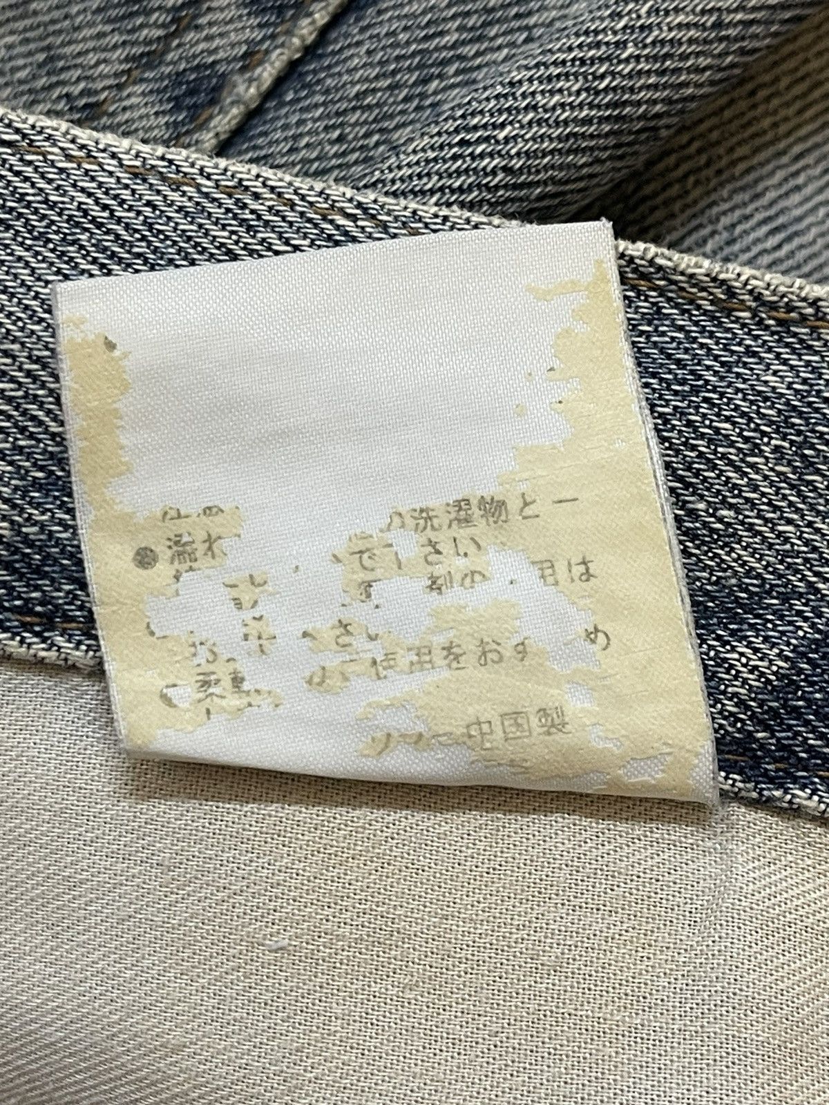 Japanese Brand Vintage Japanese Brand Blue Faded Wash Style Jeans Size US 33 - 10 Thumbnail