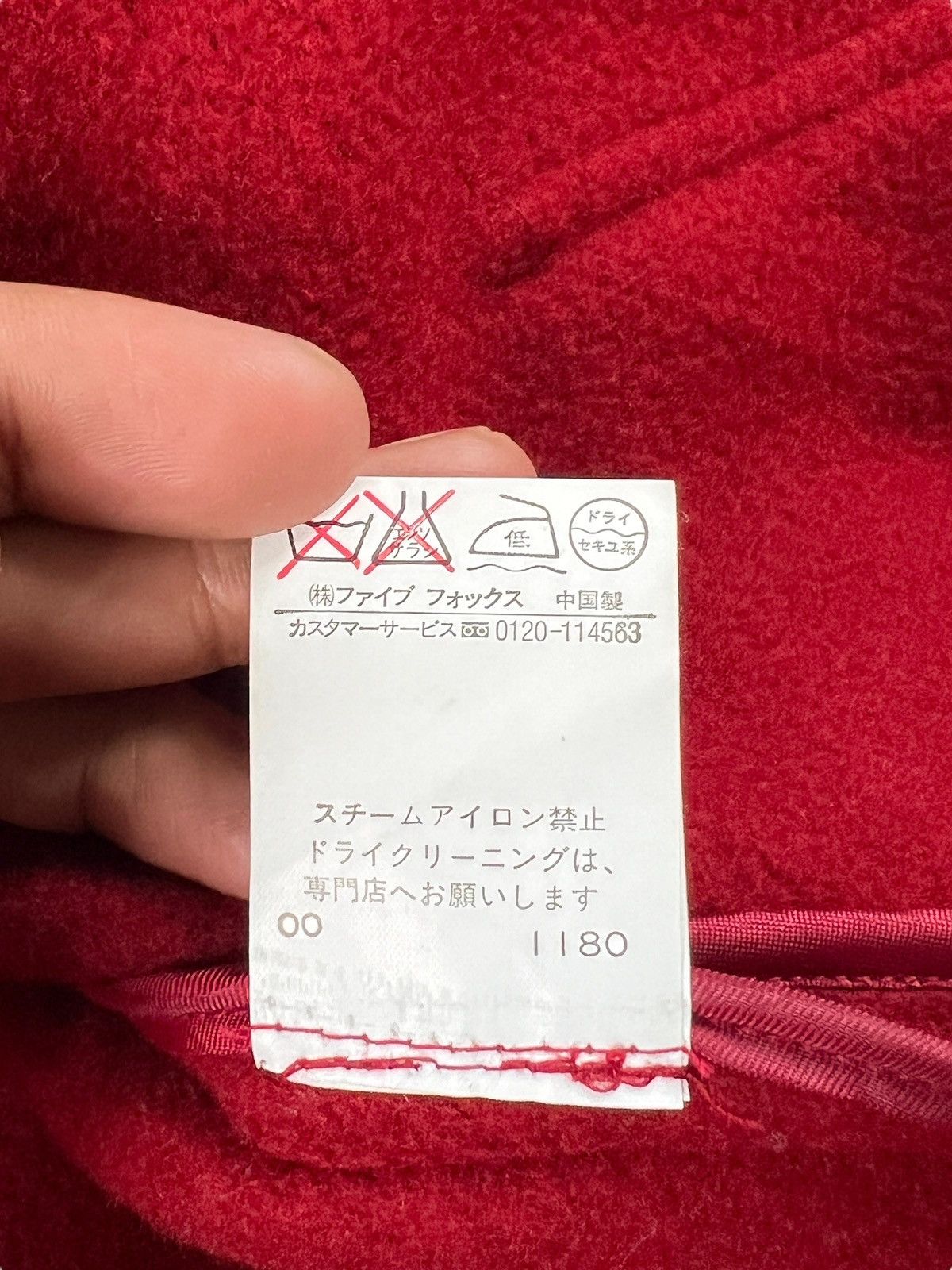 Japanese Brand × PPFM PPFM Wool Long Jacket Size US M / EU 48-50 / 2 - 11 Thumbnail