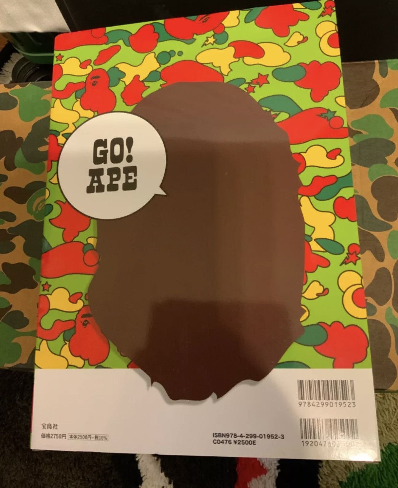 Bape BAPE E-MOOK 2021 A/W Collection Size ONE SIZE - 5 Thumbnail
