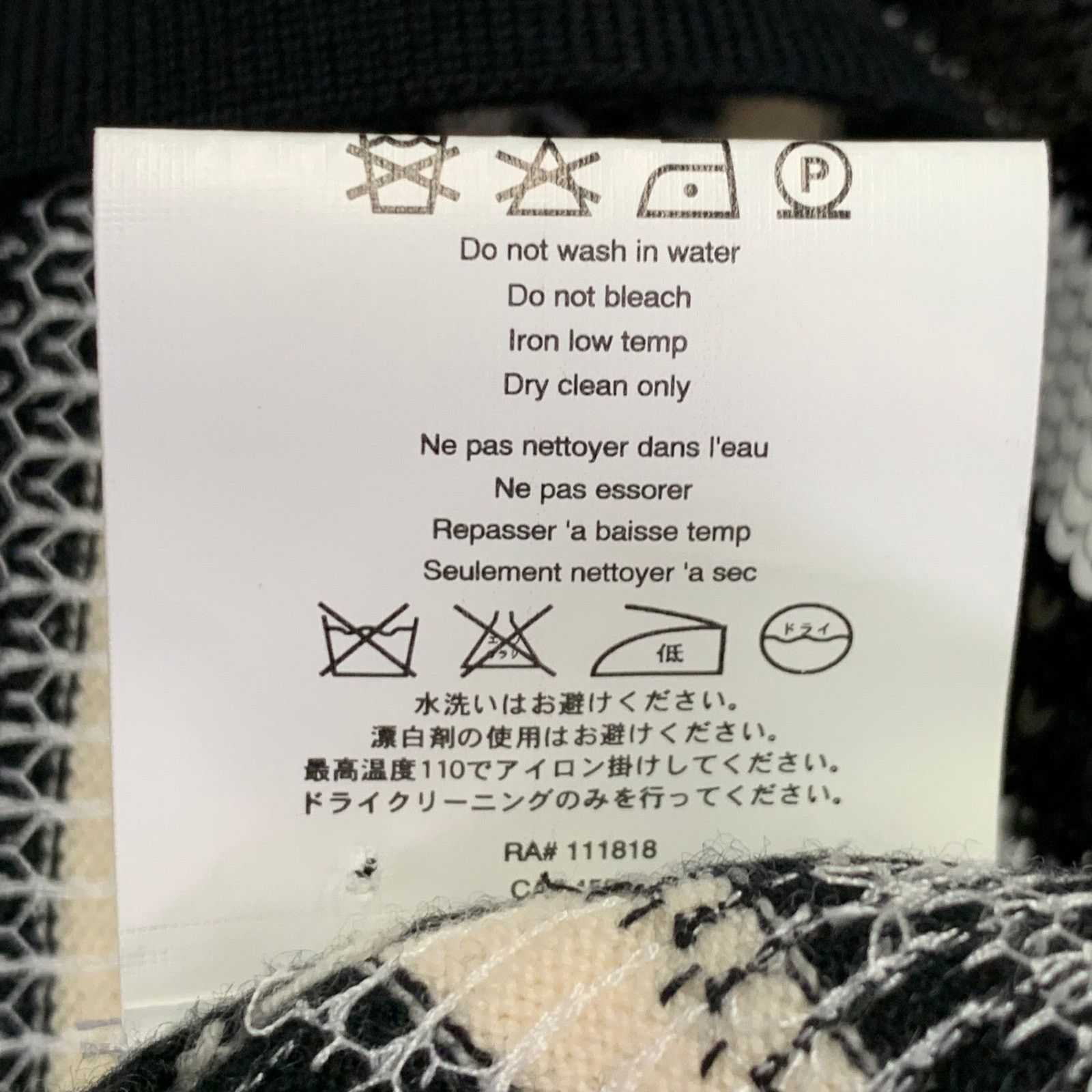Michael Kors MICHAEL KORS Black White Merino Wool Sequined Stripe T-Shirt Size S / US 4 / IT 40 - 6 Thumbnail