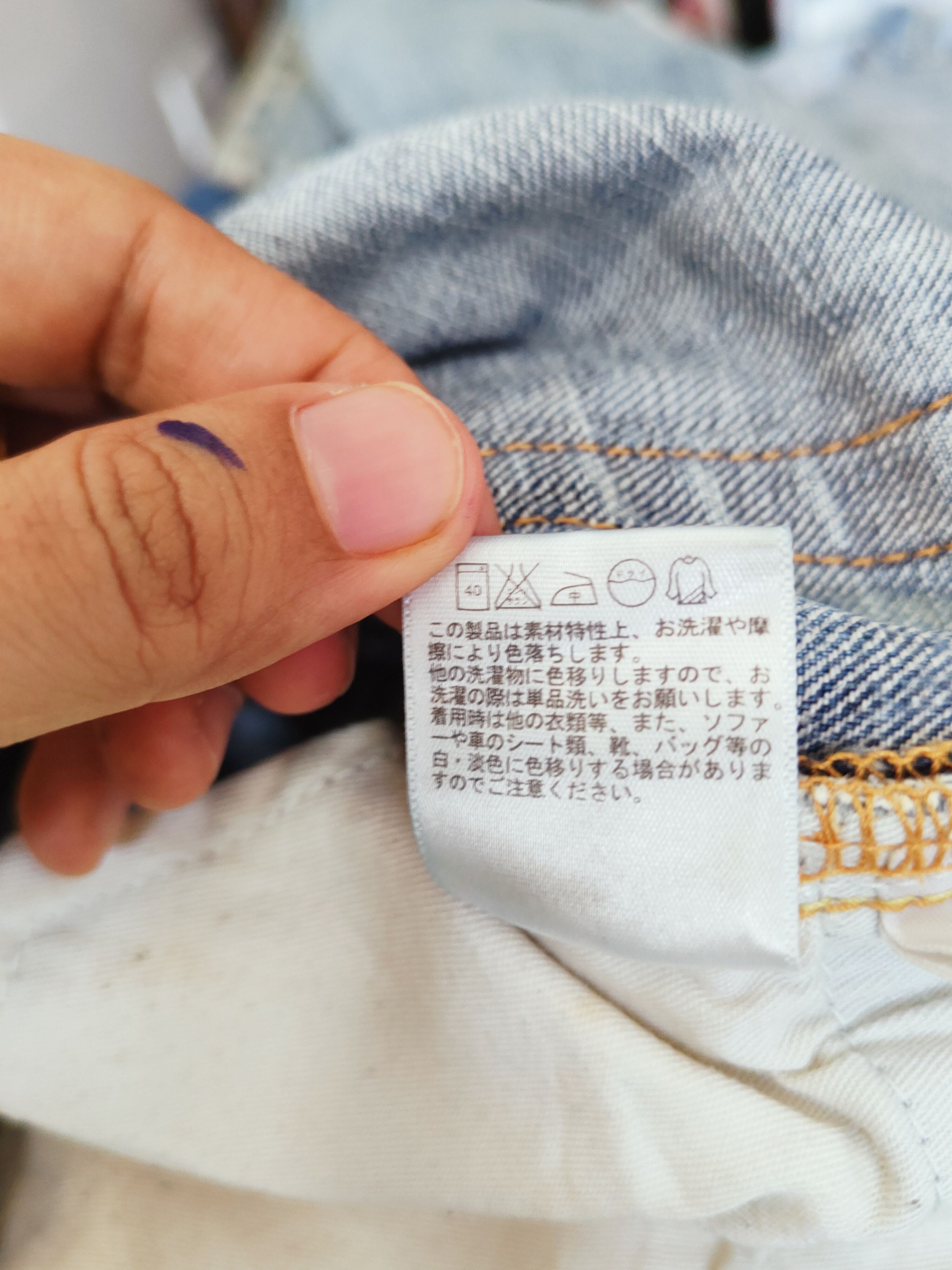 Japanese Brand Uniqlo Blue Faded Distressed Ripped Jeans #S2771 Size US 30 / EU 46 - 15 Thumbnail