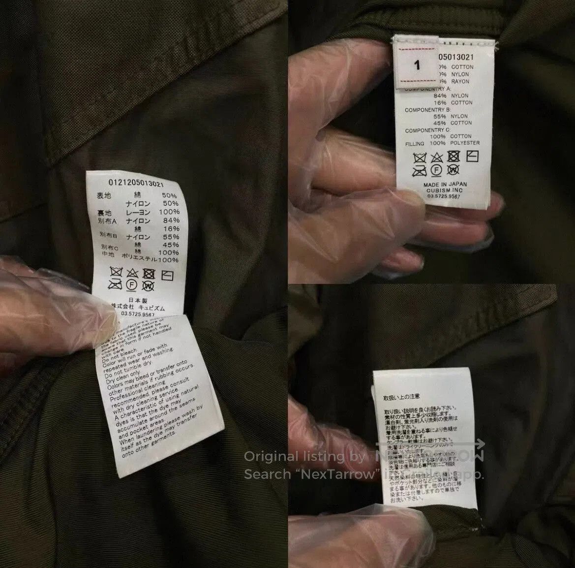 Visvim visvim 21aw sar jkt olive trench coat. Size US S / EU 44-46 / 1 - 3 Thumbnail