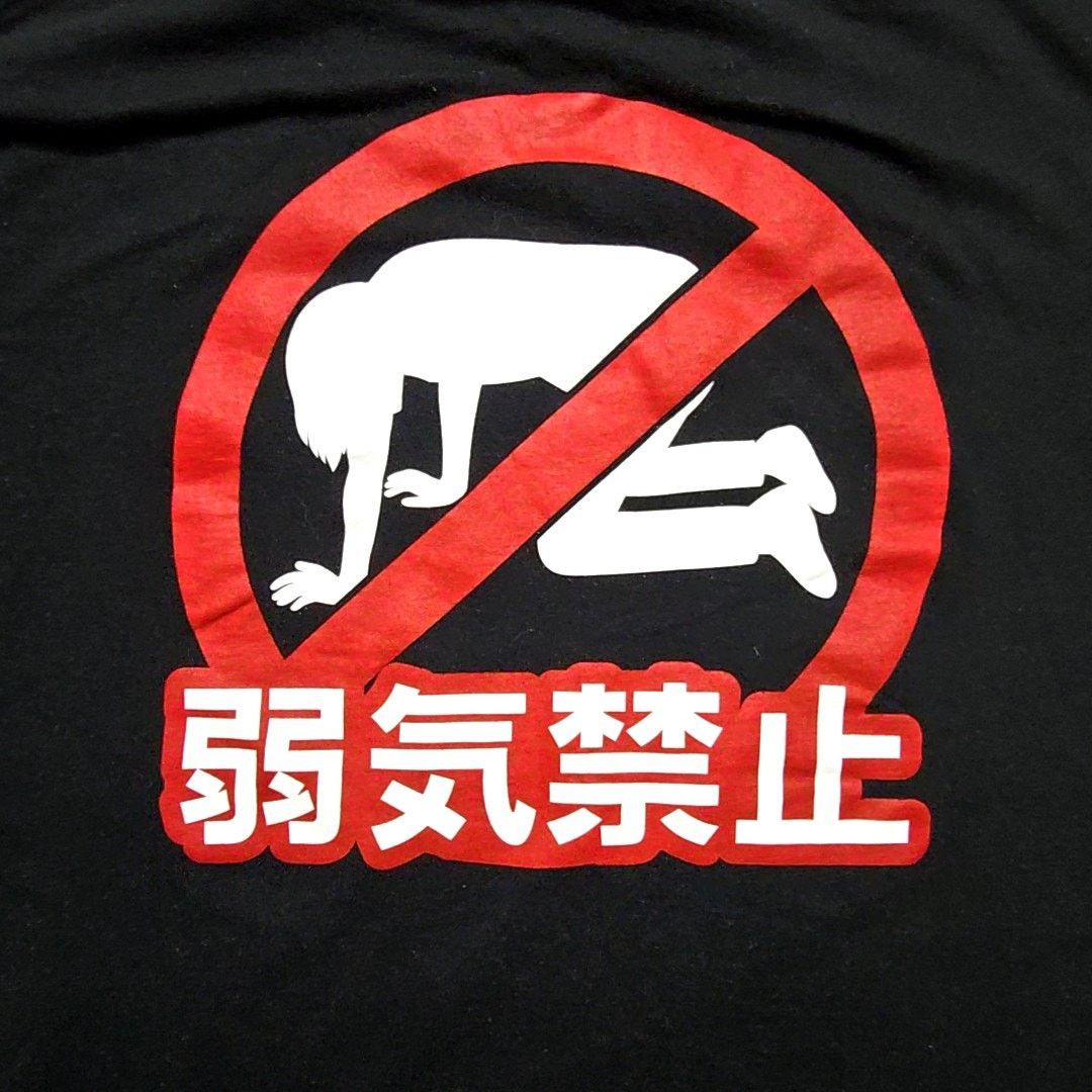 Other I'm Chicken Japanese Tee Graphic Large Black Funny Humor Size US L / EU 52-54 / 3 - 2 Thumbnail