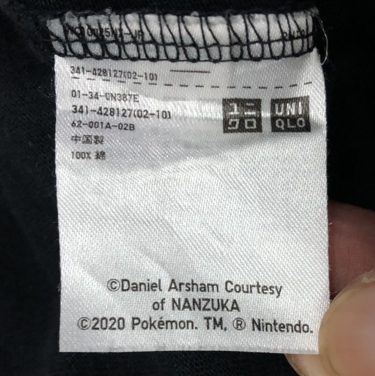 Uniqlo Uniqlo Nintendo Pokemon Pikachu And Trainer 3020 T-Shirt Size US L / EU 52-54 / 3 - 8 Thumbnail