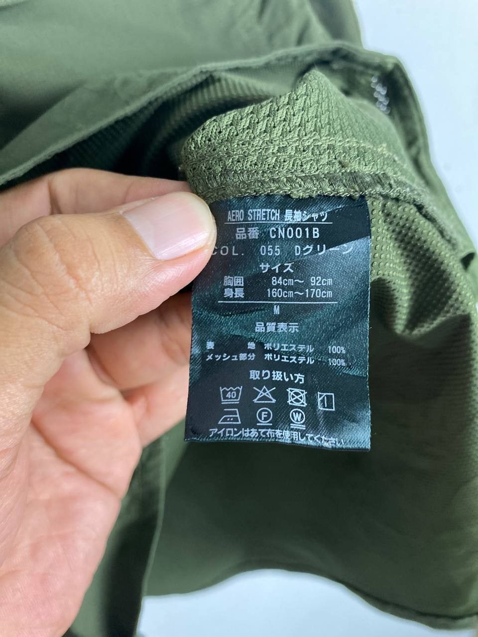 Japanese Brand fieldcore stretch fit nylon jaket with mesh detailing Size US M / EU 48-50 / 2 - 7 Thumbnail