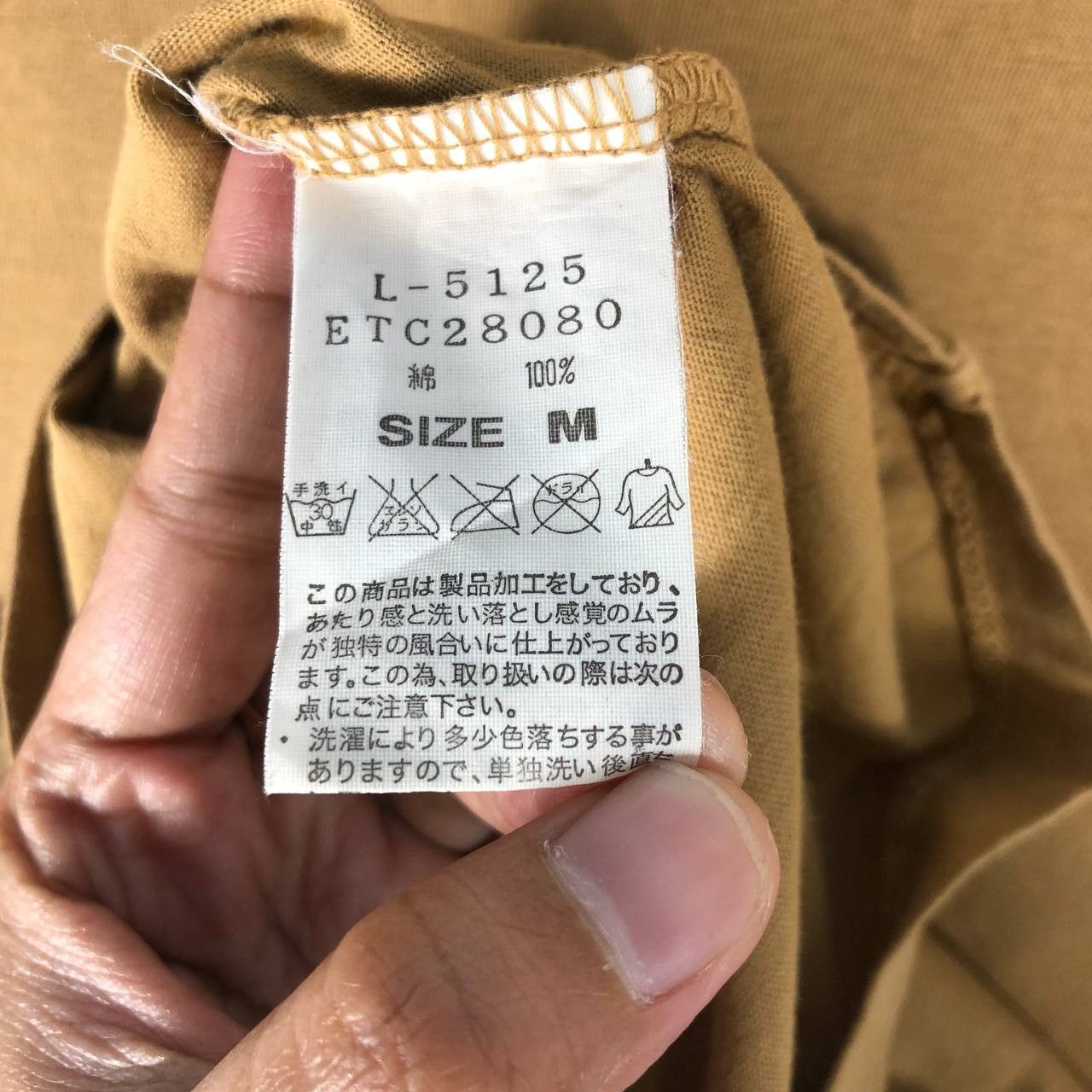 Japanese Brand × Vintage Vintage N Women T-shirt Size M / US 6-8 / IT 42-44 - 9 Thumbnail