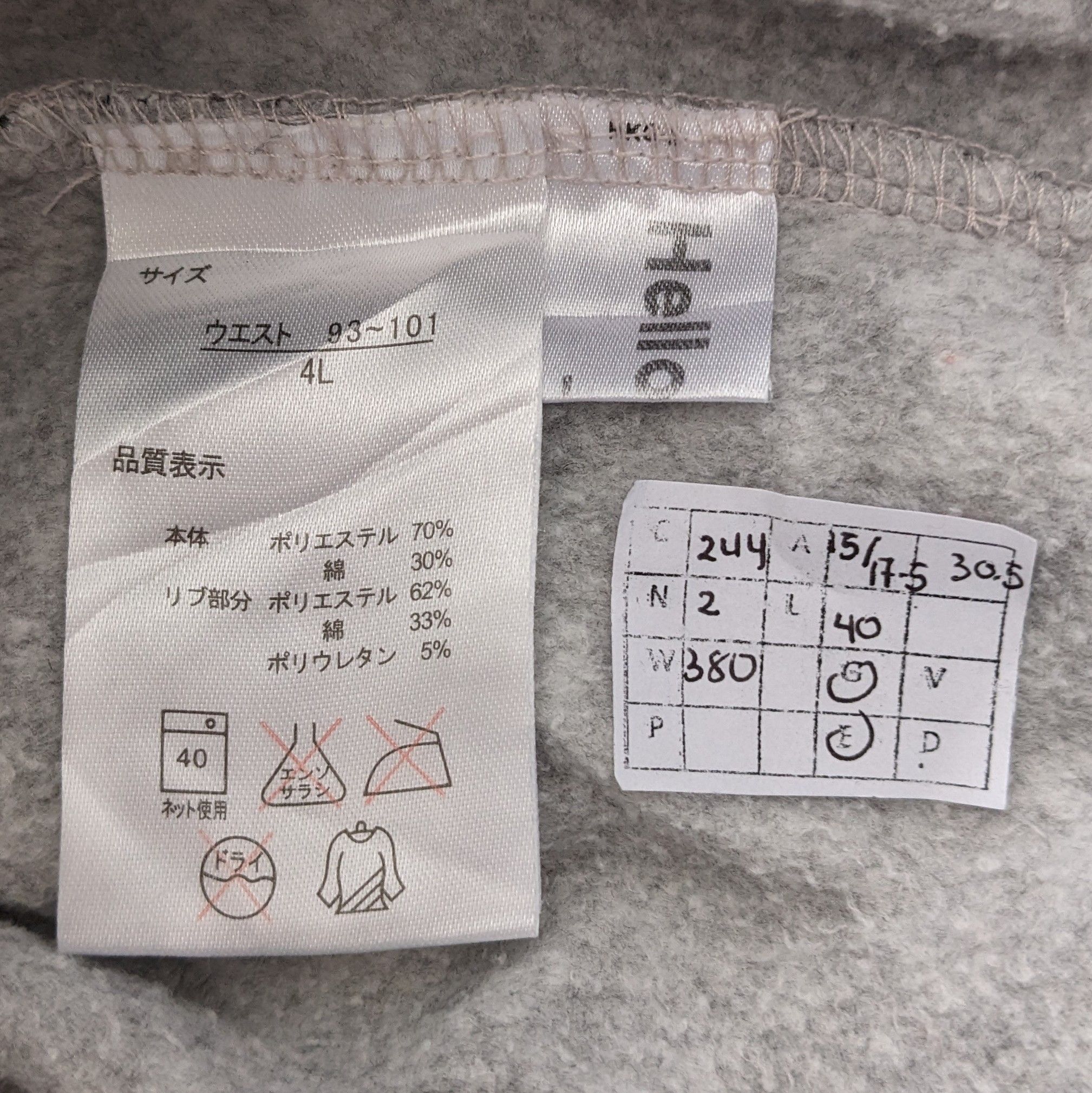 Other Vintage HELLO KITTY Character Cartoon Pants Size US 30 / EU 46 - 8 Thumbnail