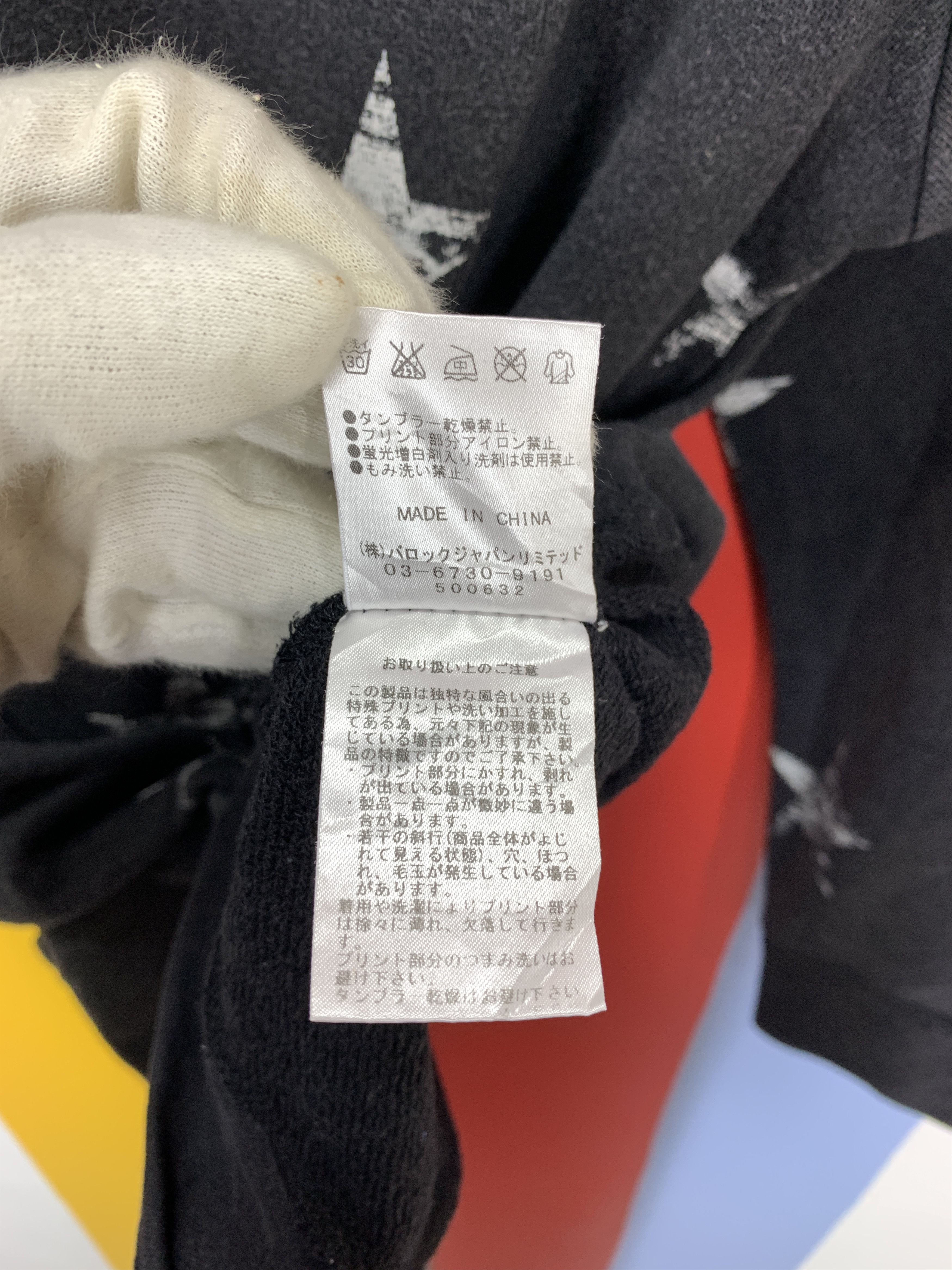 Japanese Brand AVAN LILY Nice Design Sweatshirt #2136/18 Size US S / EU 44-46 / 1 - 5 Thumbnail