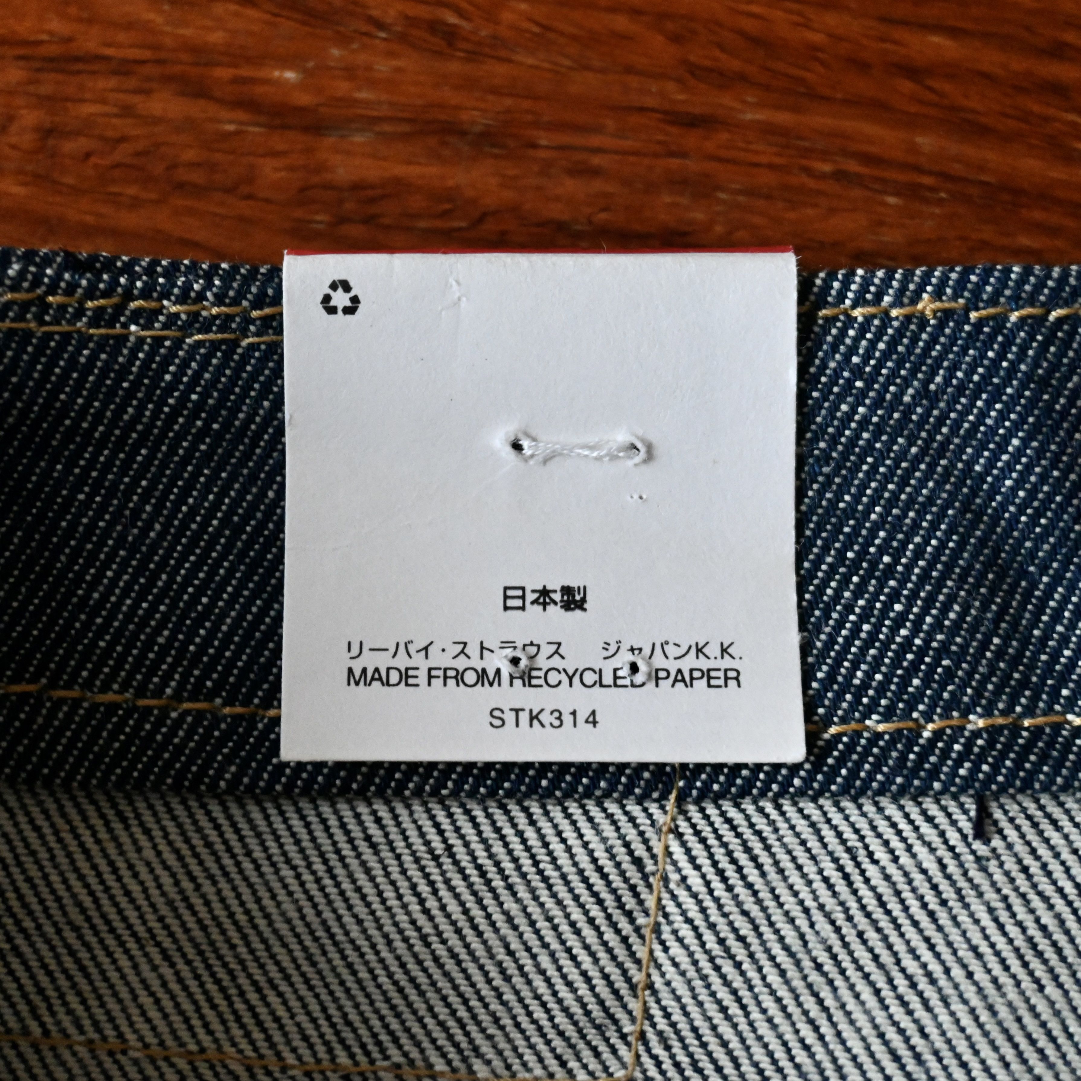 Levi's DEADSTOCK 2000s Levi's ENGINEERED JEANS "ORGANIC SLIM", blue Size 29" - 12 Thumbnail
