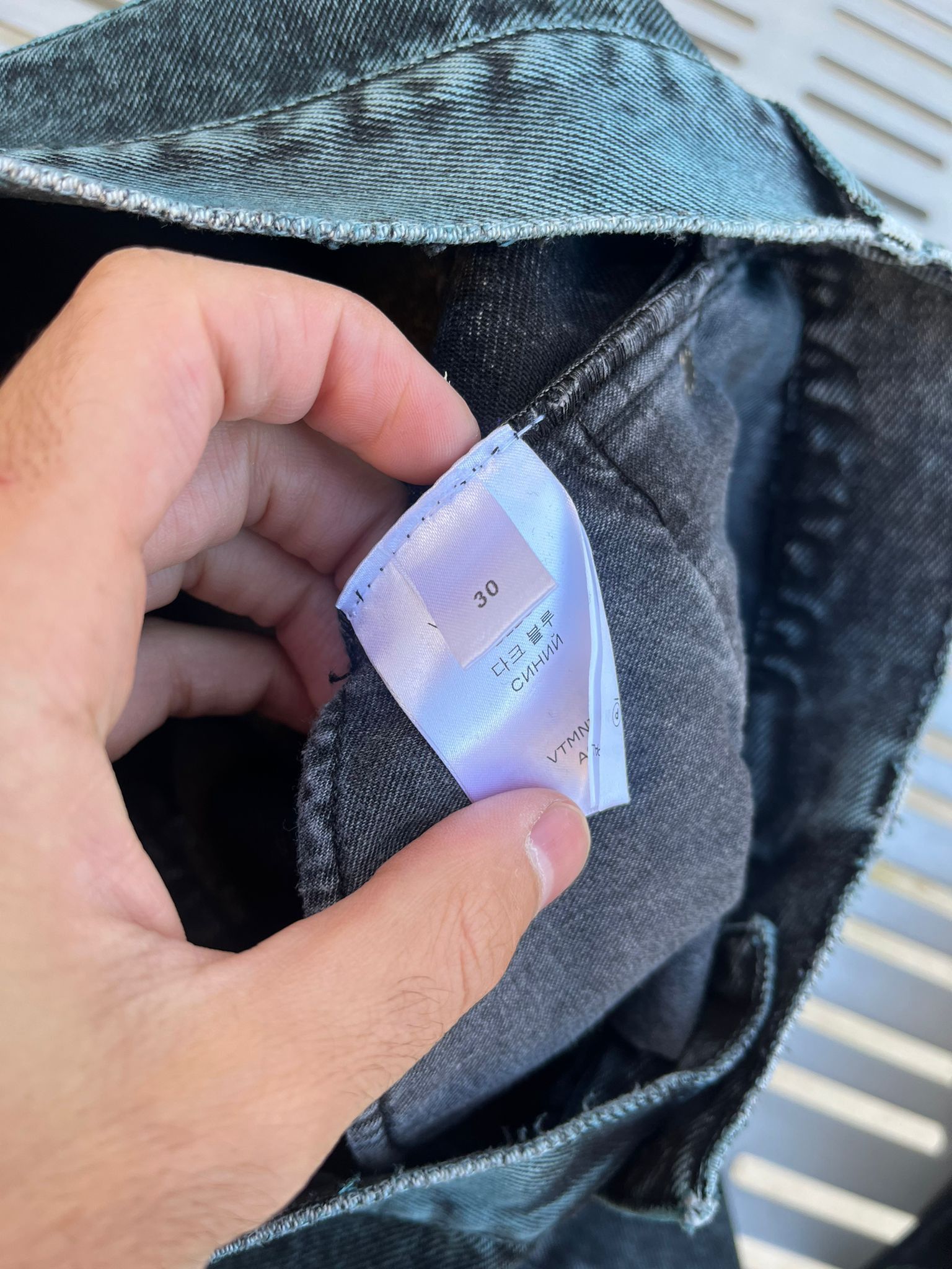 Vetements Barcode Logo Denim in Indigo Size US 30 / EU 46 - 14 Thumbnail