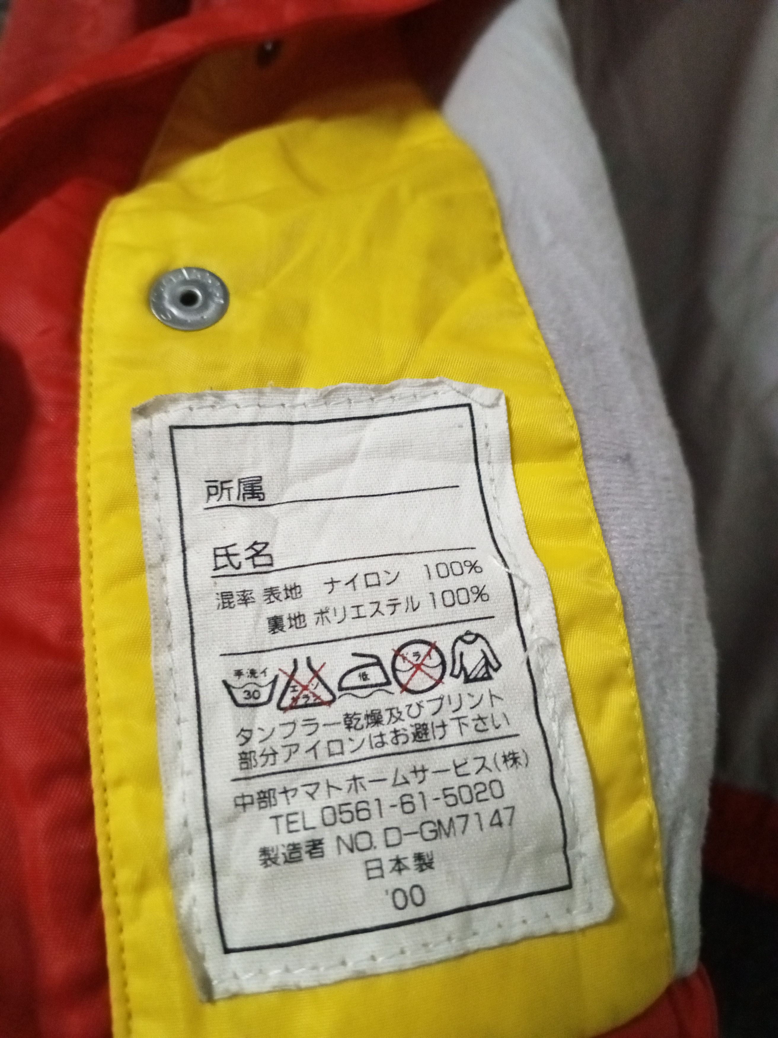 Anime Anime kuroneko Yamato zipper jacket Size US L / EU 52-54 / 3 - 11 Thumbnail