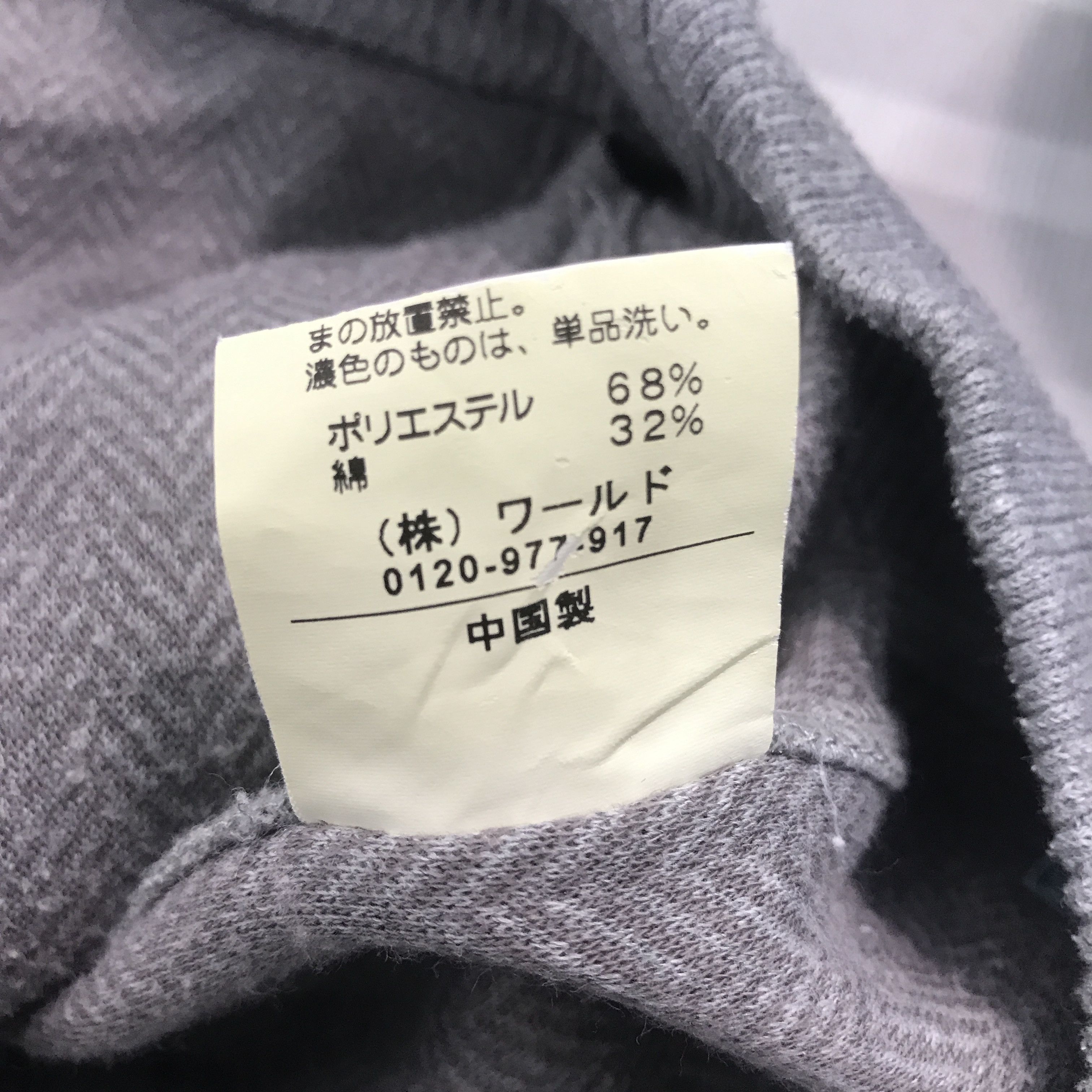Japanese Brand × Vintage Vintage Japan brand TK hoodies style Jacket Size US M / EU 48-50 / 2 - 11 Thumbnail