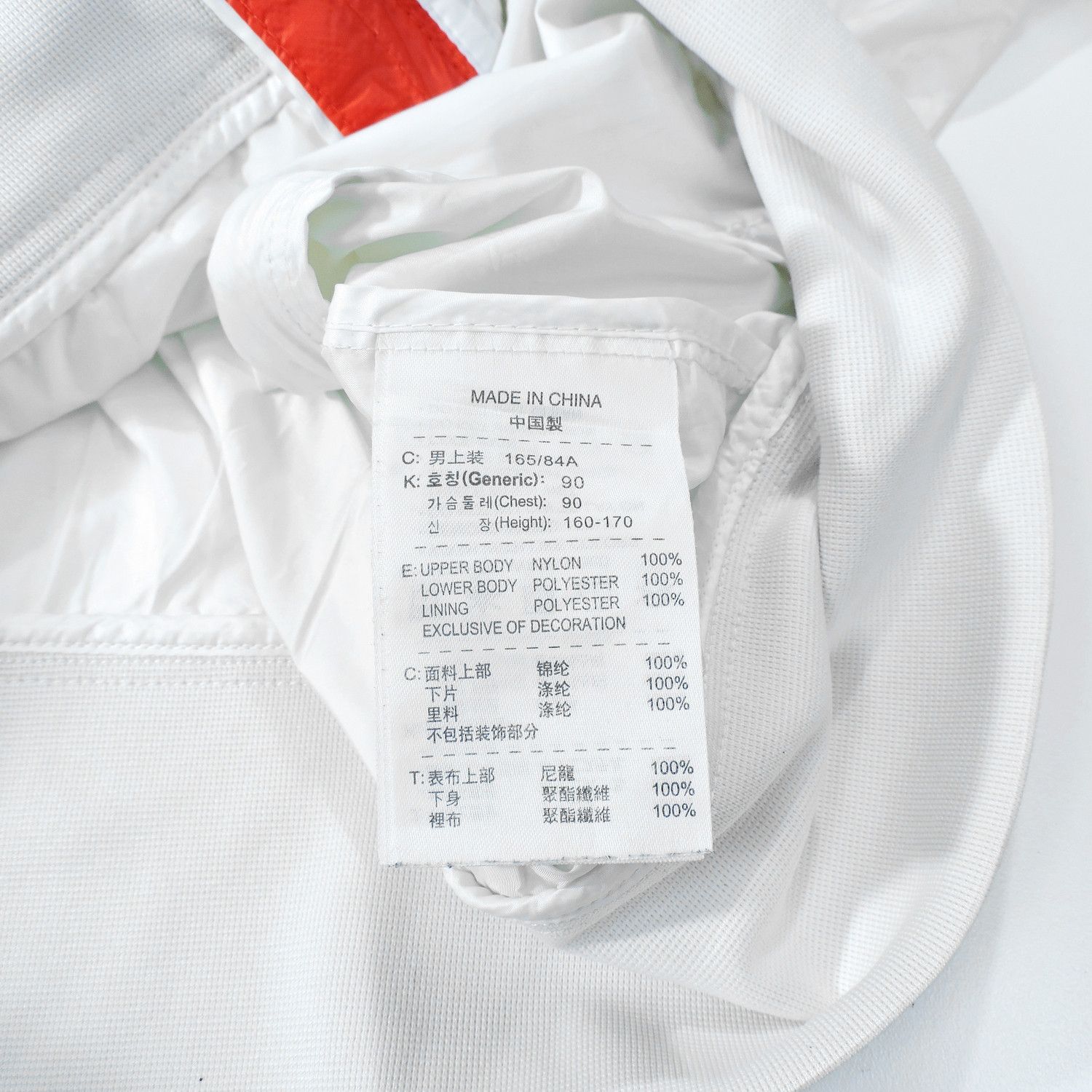 Nike NIKE SPORTSWEAR COLOUR BLOCK RUNNING JACKET Size US S / EU 44-46 / 1 - 4 Thumbnail