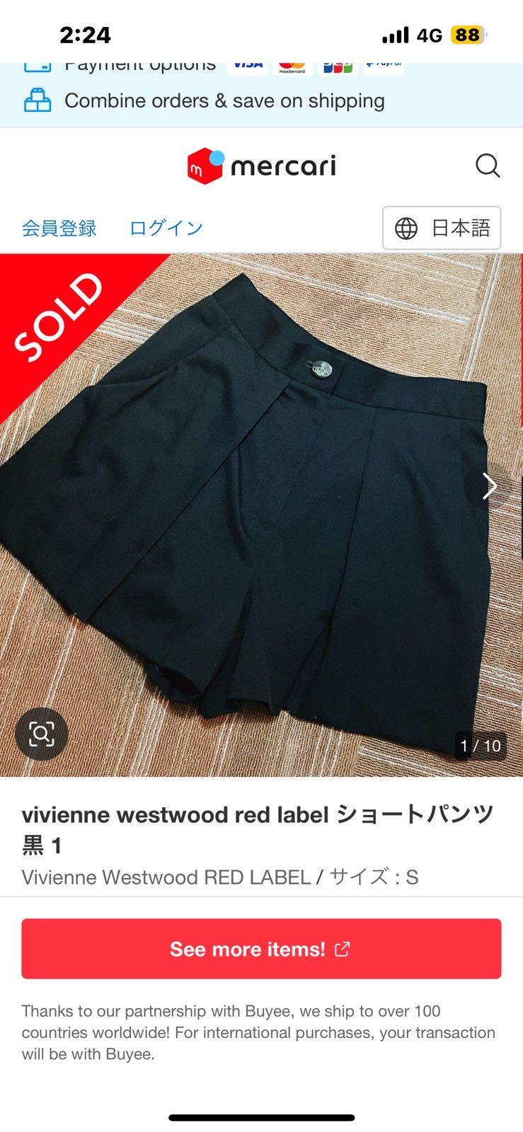 Vivienne Westwood Vintage Vivianne West Wood Red Label Short Size 27" / US 4 / IT 40 - 20 Thumbnail