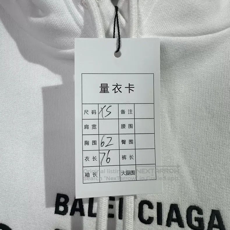 Balenciaga Balenciaga Crown Wheat Pattern White Hoodie Size US XS / EU 42 / 0 - 6 Thumbnail