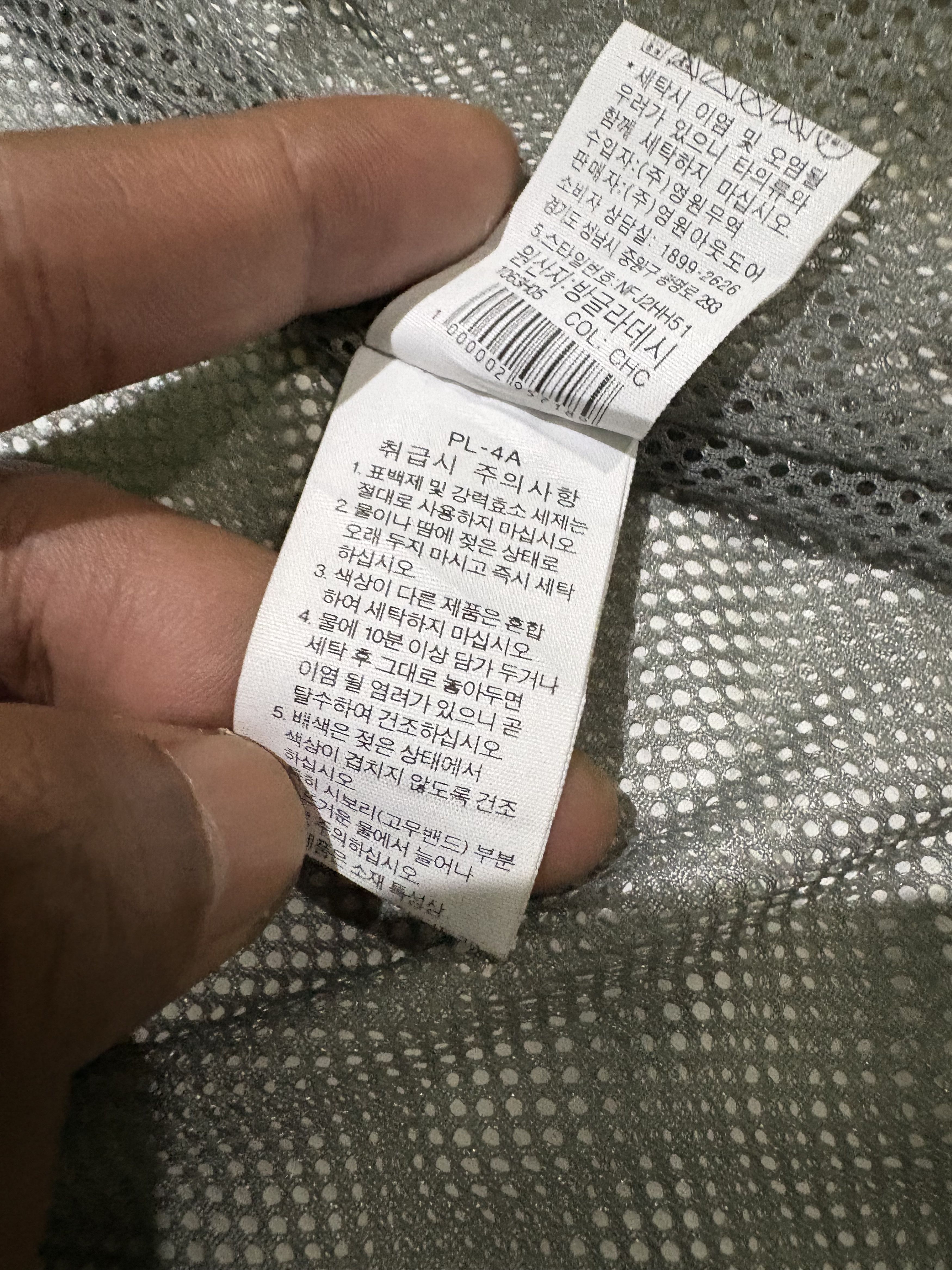 The North Face The north face Gorpcore jacket Size US M / EU 48-50 / 2 - 10 Thumbnail