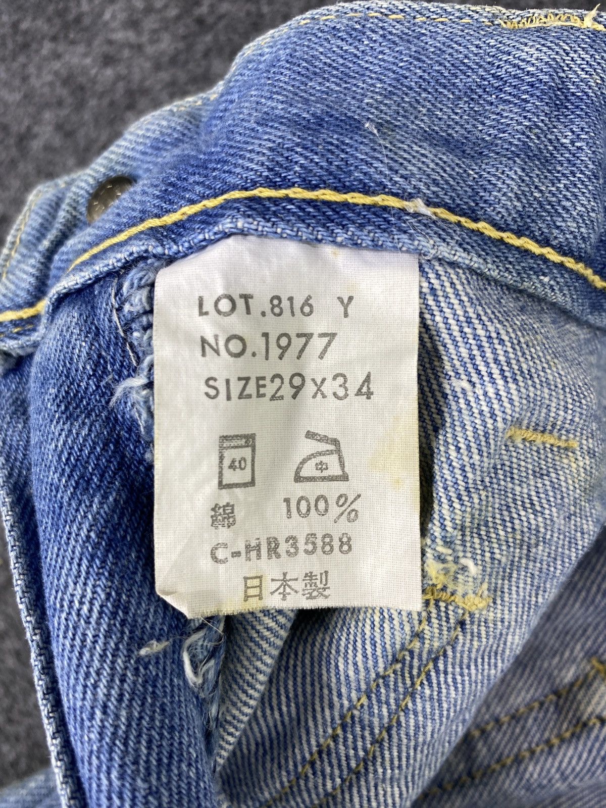 Jean Vintage Blue Way bootcut Jeans - J1028 Size 28" / US 6 / IT 42 - 11 Thumbnail