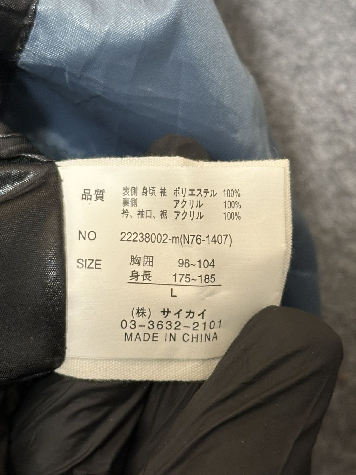 Other 76 Lubricants reversible padded racing jacket. Size US L / EU 52-54 / 3 - 11 Thumbnail