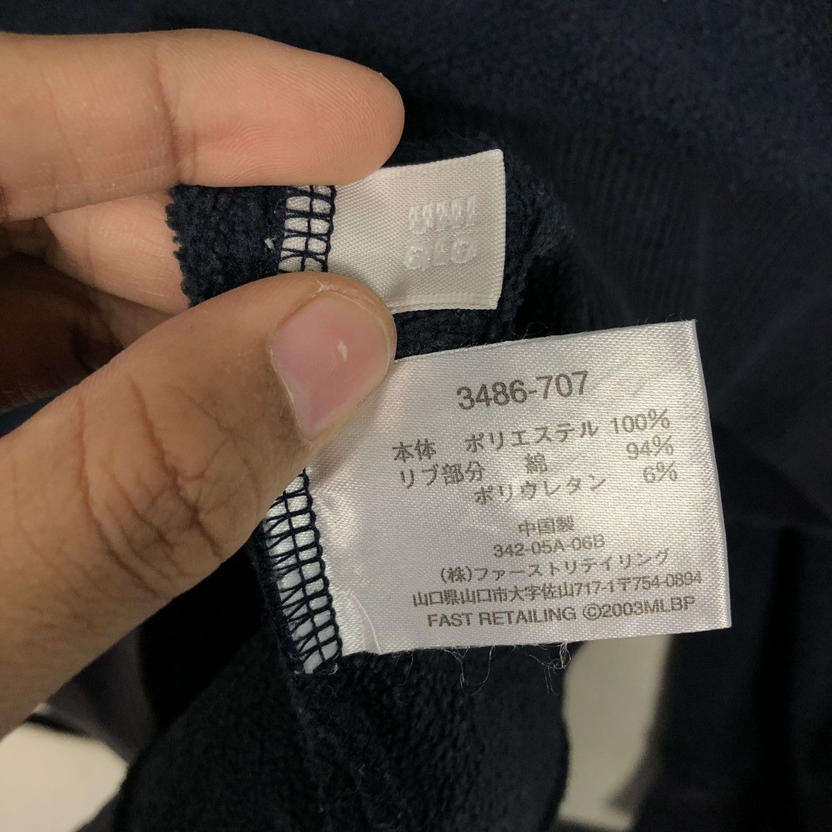 MLB × New York Yankees × Uniqlo 📌Vintage Fleece Half Zipper Jacket Mlb New York Yankees Size US L / EU 52-54 / 3 - 18 Thumbnail