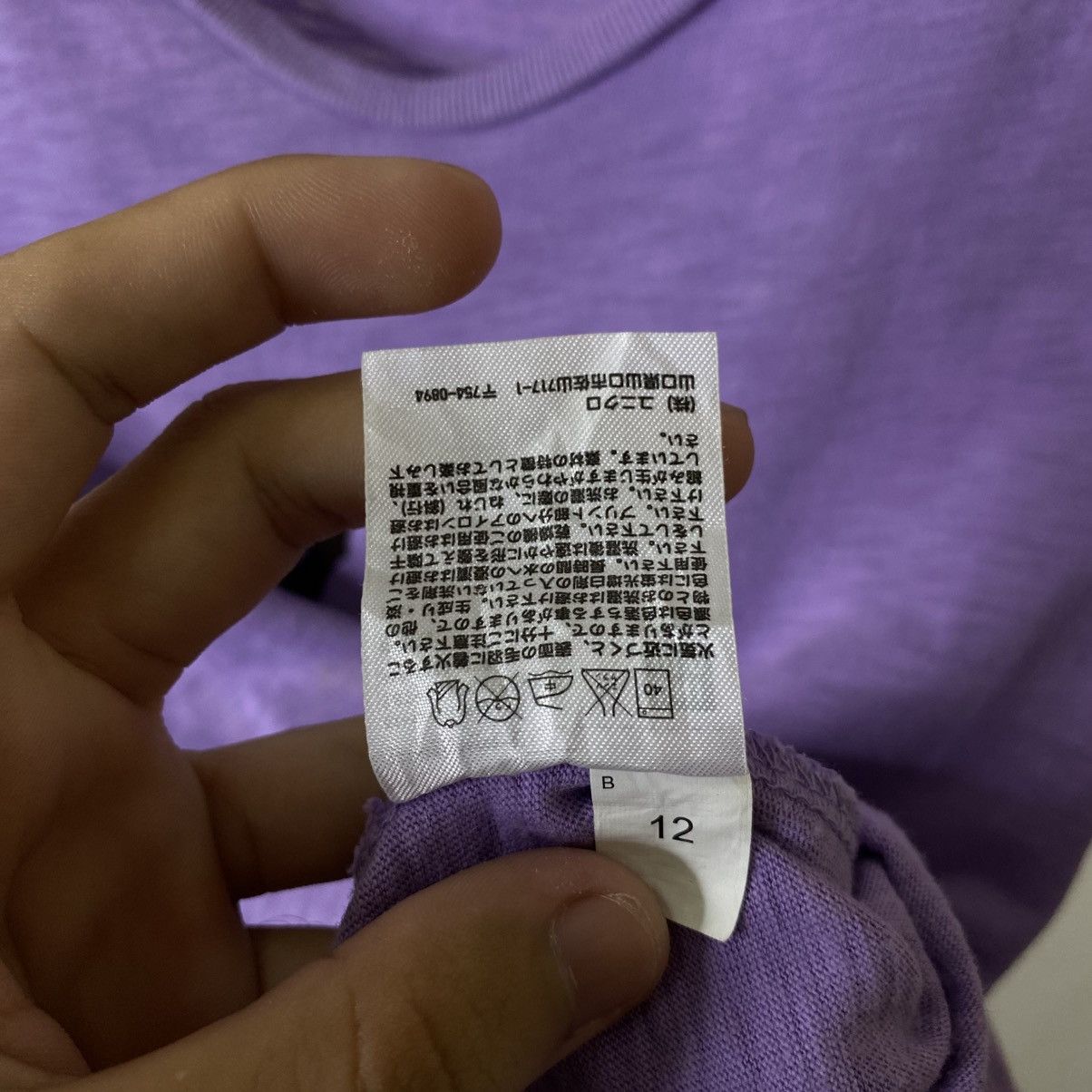 Undercover Uniqlo U x Undercover Jun Takahashi Cat Graphic Tee Size S / US 4 / IT 40 - 6 Thumbnail