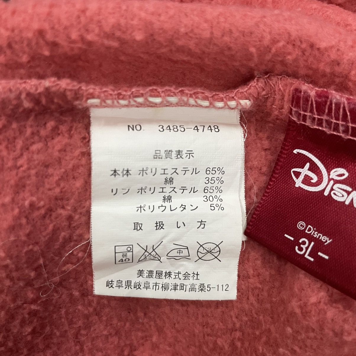 Designer × Vintage vintage Hoodie/sweater fun together Micky Minnie Size US L / EU 52-54 / 3 - 9 Thumbnail