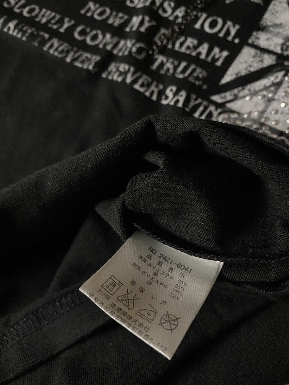Hysteric Glamour 2000's Spinash Double Layer Skull Longsleeve Size US S / EU 44-46 / 1 - 5 Thumbnail