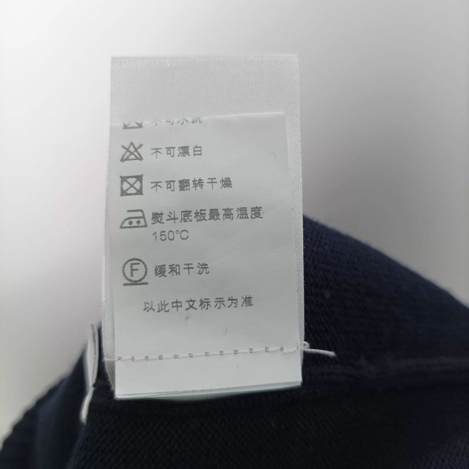 Thom Browne Thom Browne 3 Shirt Size US L / EU 52-54 / 3 - 4 Thumbnail