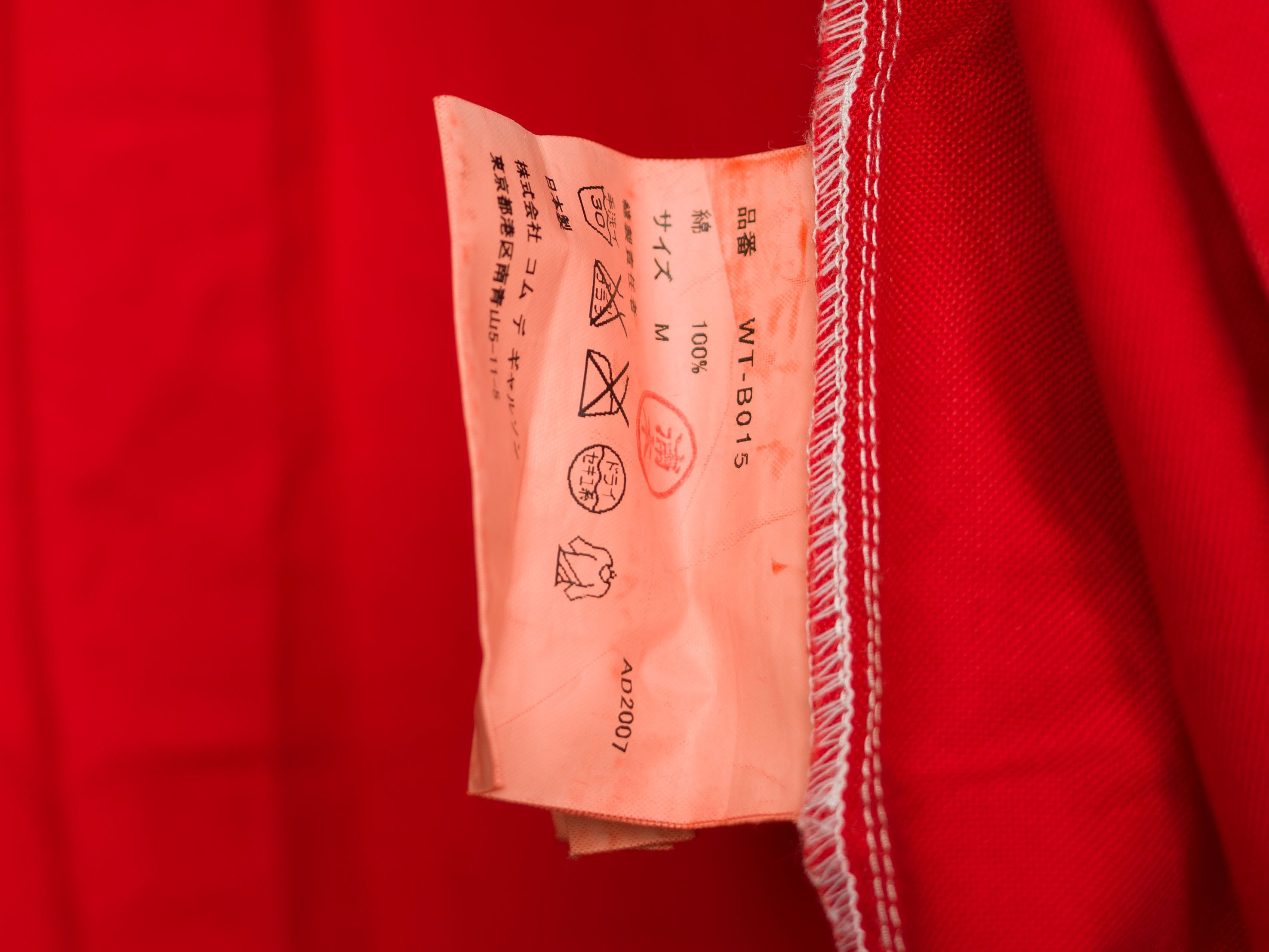 Junya Watanabe AW2007 JUNYA WATANABE MAN x BROOKS BROTHERS SHIRT Size US M / EU 48-50 / 2 - 10 Thumbnail