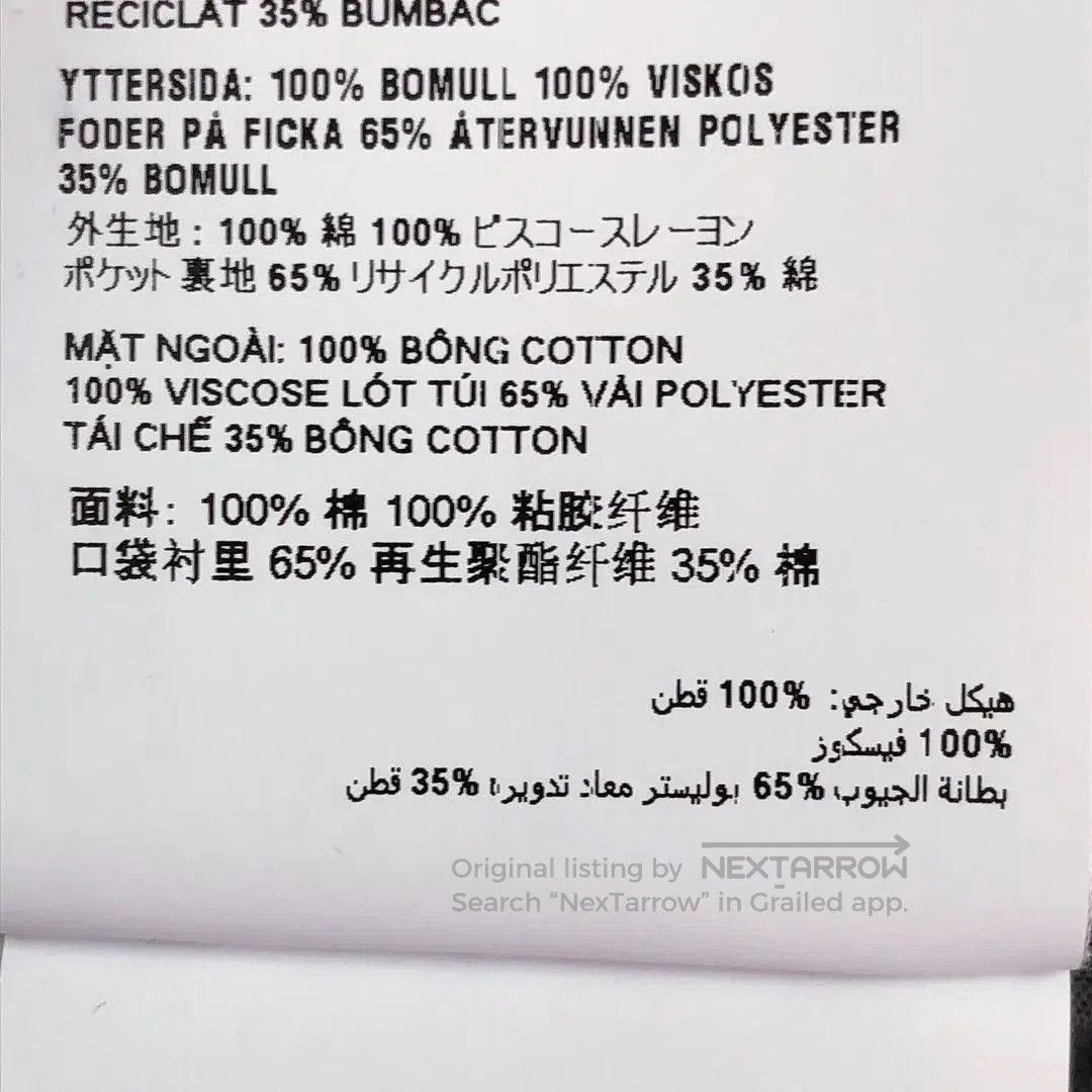 Miu Miu Miu Miu Khaki Velvet Denim Jacket. Size M / US 6-8 / IT 42-44 - 9 Thumbnail