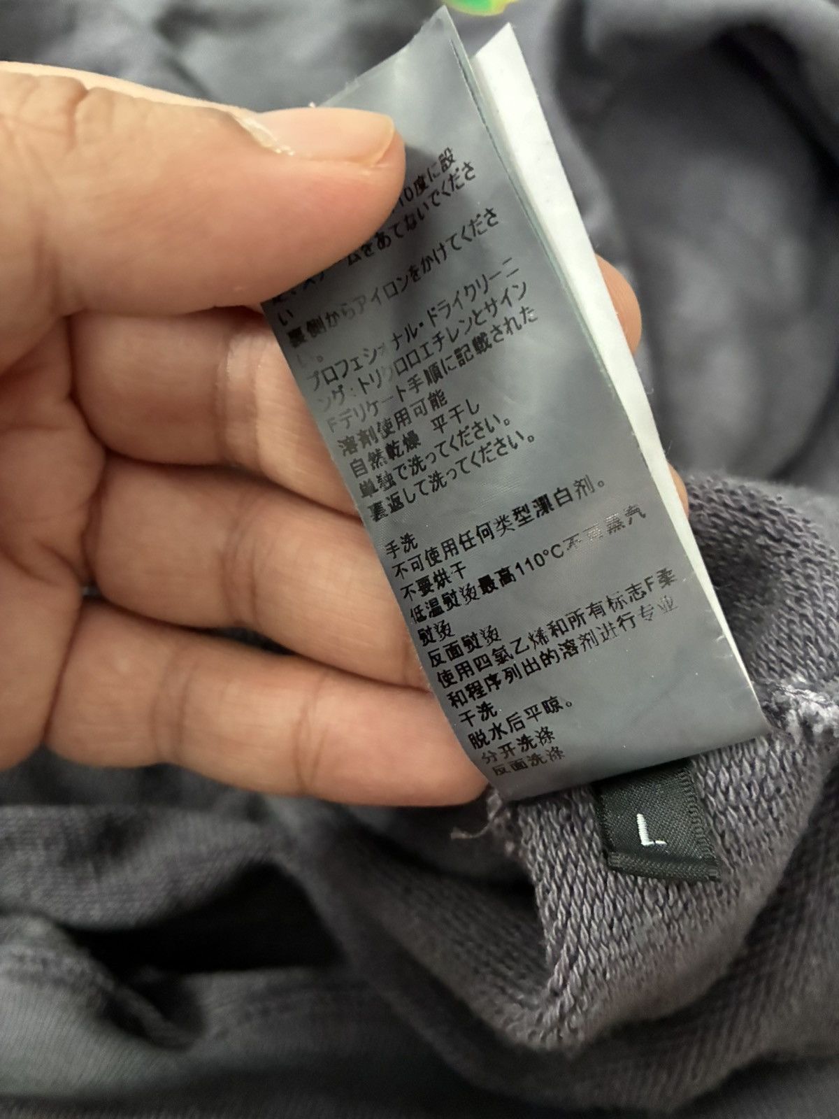 Yeezy Yeezy Season 5 Sweatshirt Size US L / EU 52-54 / 3 - 4 Thumbnail