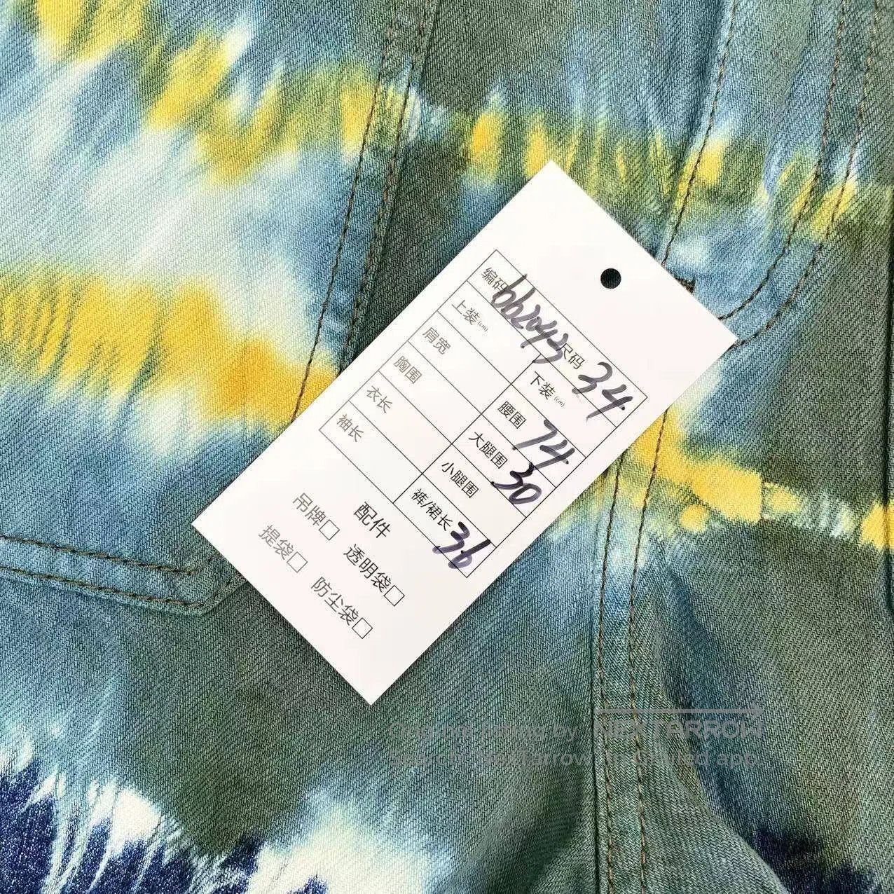 Dior Dior Four-pocket tie-dye denim shorts| Size 42" / US 20 - 7 Thumbnail