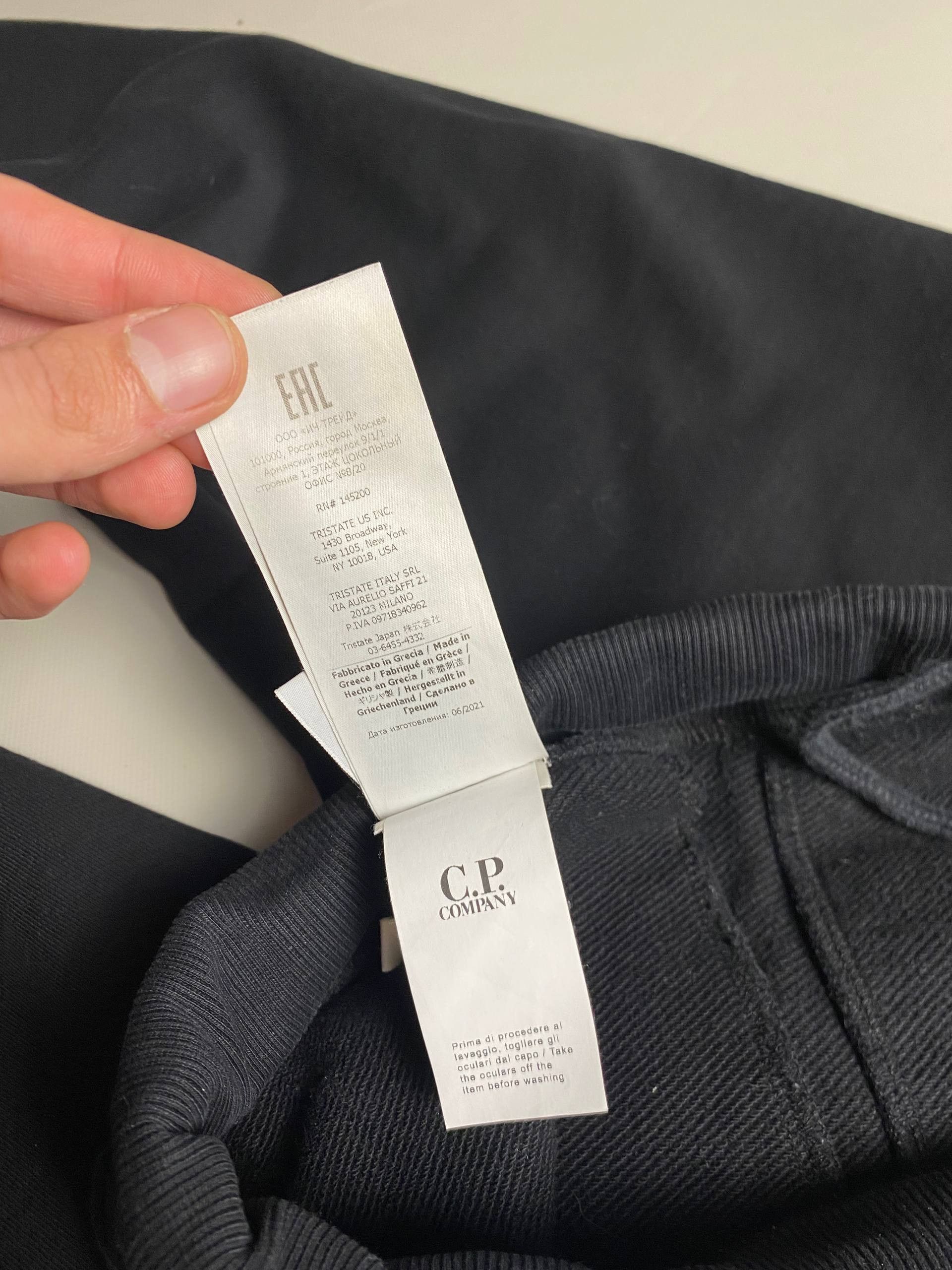 C.P. Company C.P. Company Sweatpants Size US 31 - 7 Thumbnail