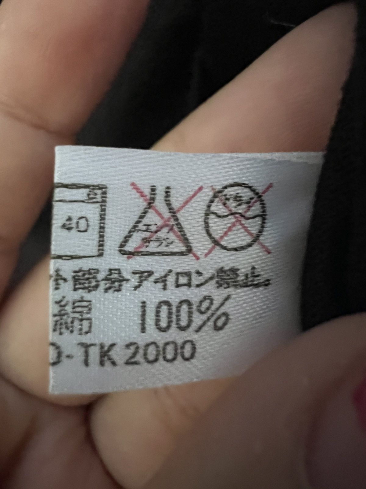 Mr. Junko Mr. Junko Sleeveless Shirt –Japanese Brand, Sun-Faded Detail Size US M / EU 48-50 / 2 - 9 Thumbnail
