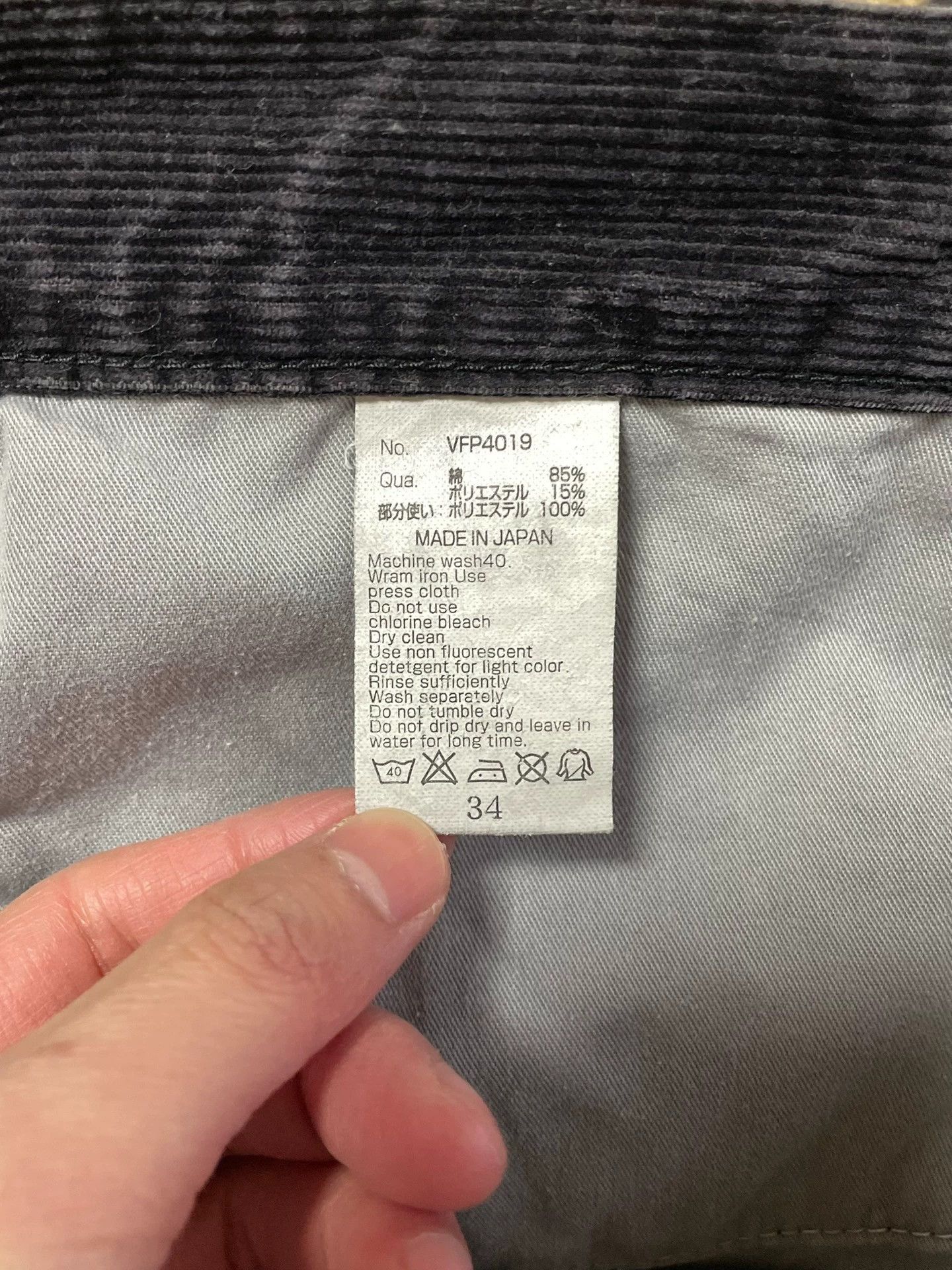 Vanquish VANQUISH & FRAGMENT DENIM cord violent wash pant W34 worn 1x Size US 34 / EU 50 - 8 Thumbnail