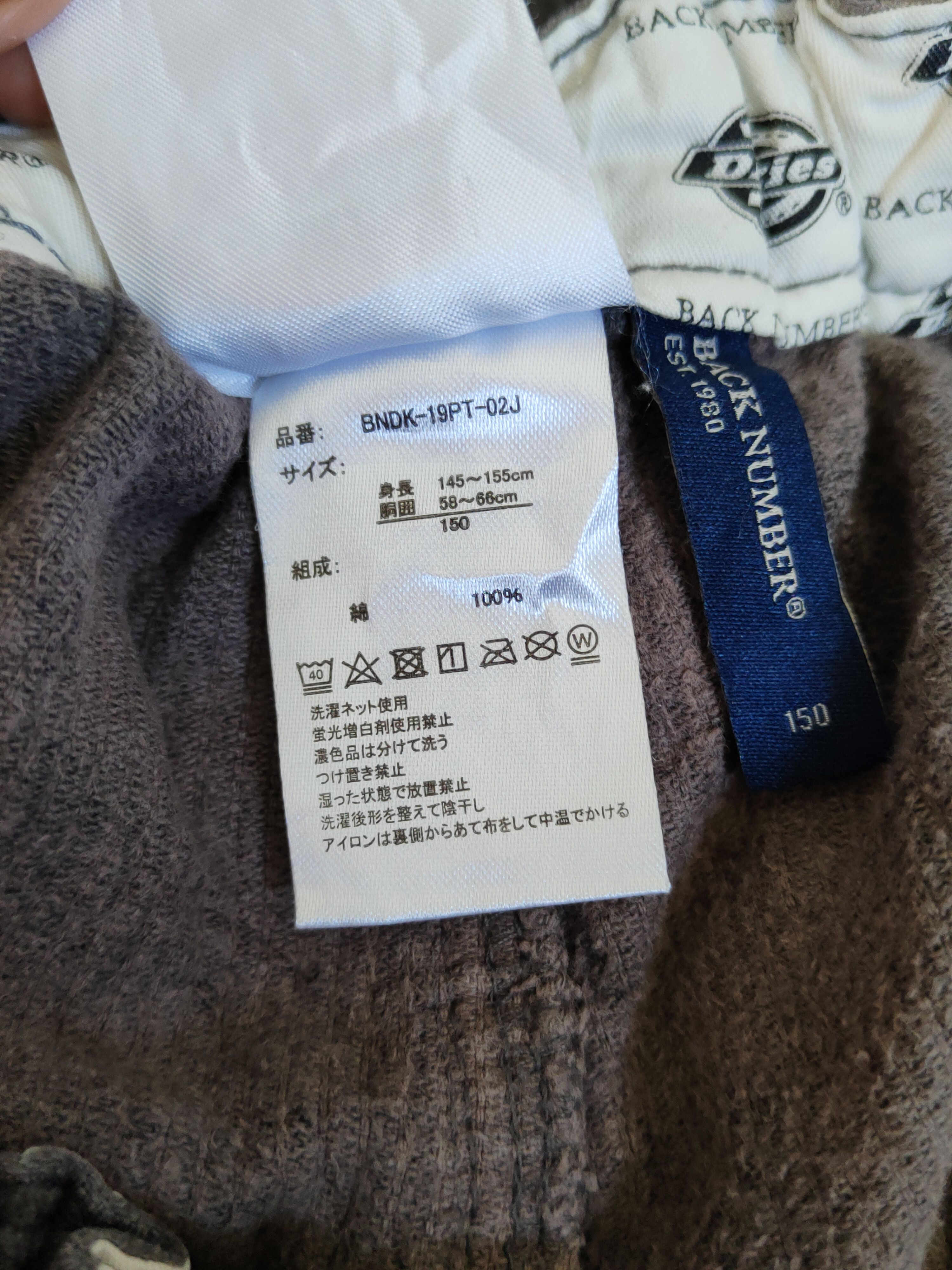 Dickies Dickies X Back Number faded vintage Corduroy Pants #S1403 Size US 27 - 13 Thumbnail