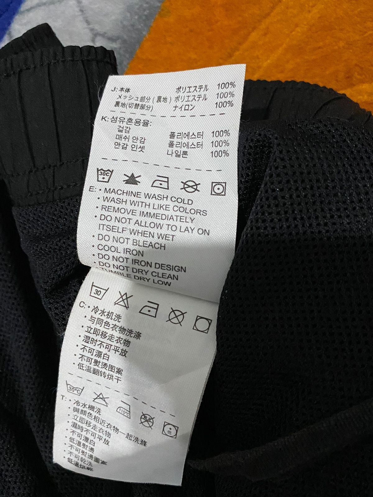Nike 💸NEED GONE💸 nike sweatpants nylon relaxed y2k Size US 35 - 11 Thumbnail