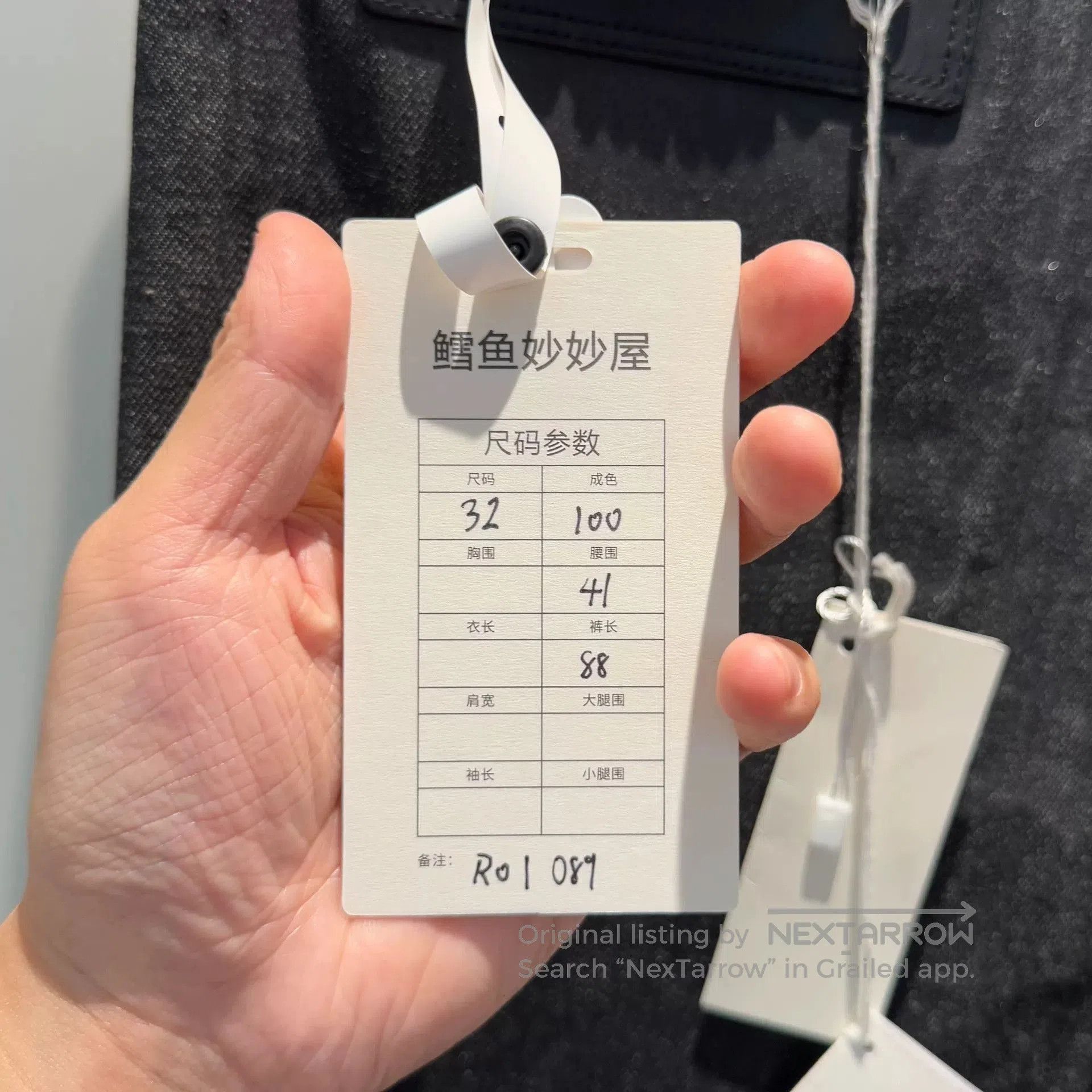 Rick Owens Rick Owens Stylish Denim Pants. Size US 32 / EU 48 - 4 Thumbnail