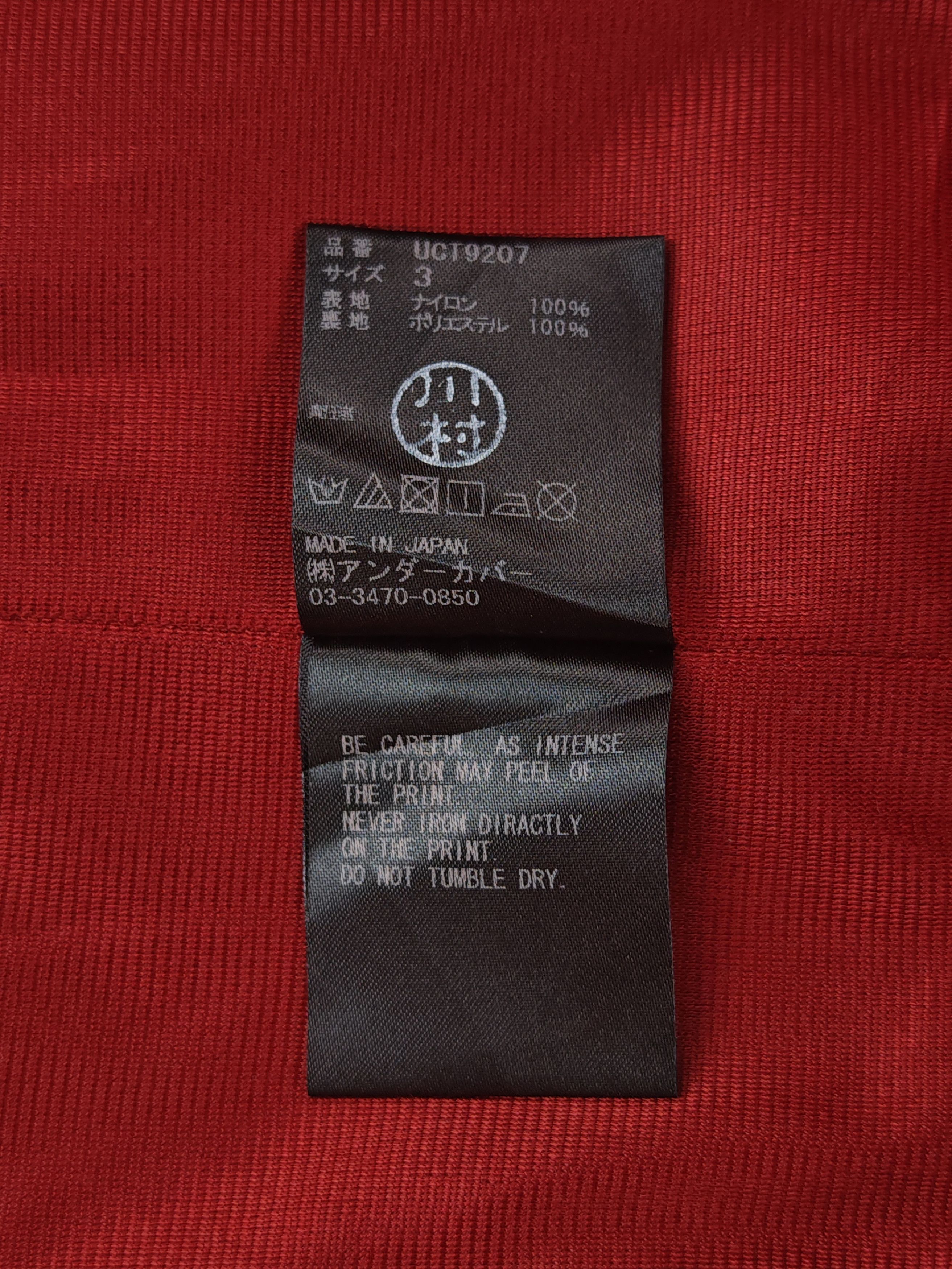 Undercover Undercover x Tsuyoshi Nakano Skoloct Coach Jacket Size US L / EU 52-54 / 3 - 8 Thumbnail