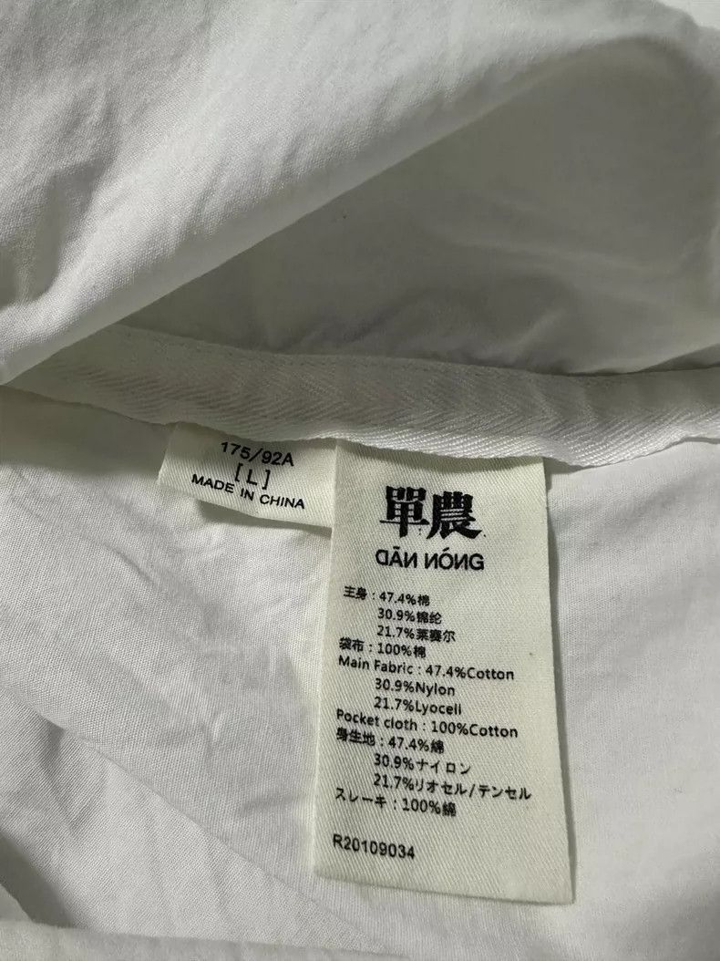 Comme des Garcons Classic Casual Kite Craft Raincoat-2506 Size US L / EU 52-54 / 3 - 8 Thumbnail
