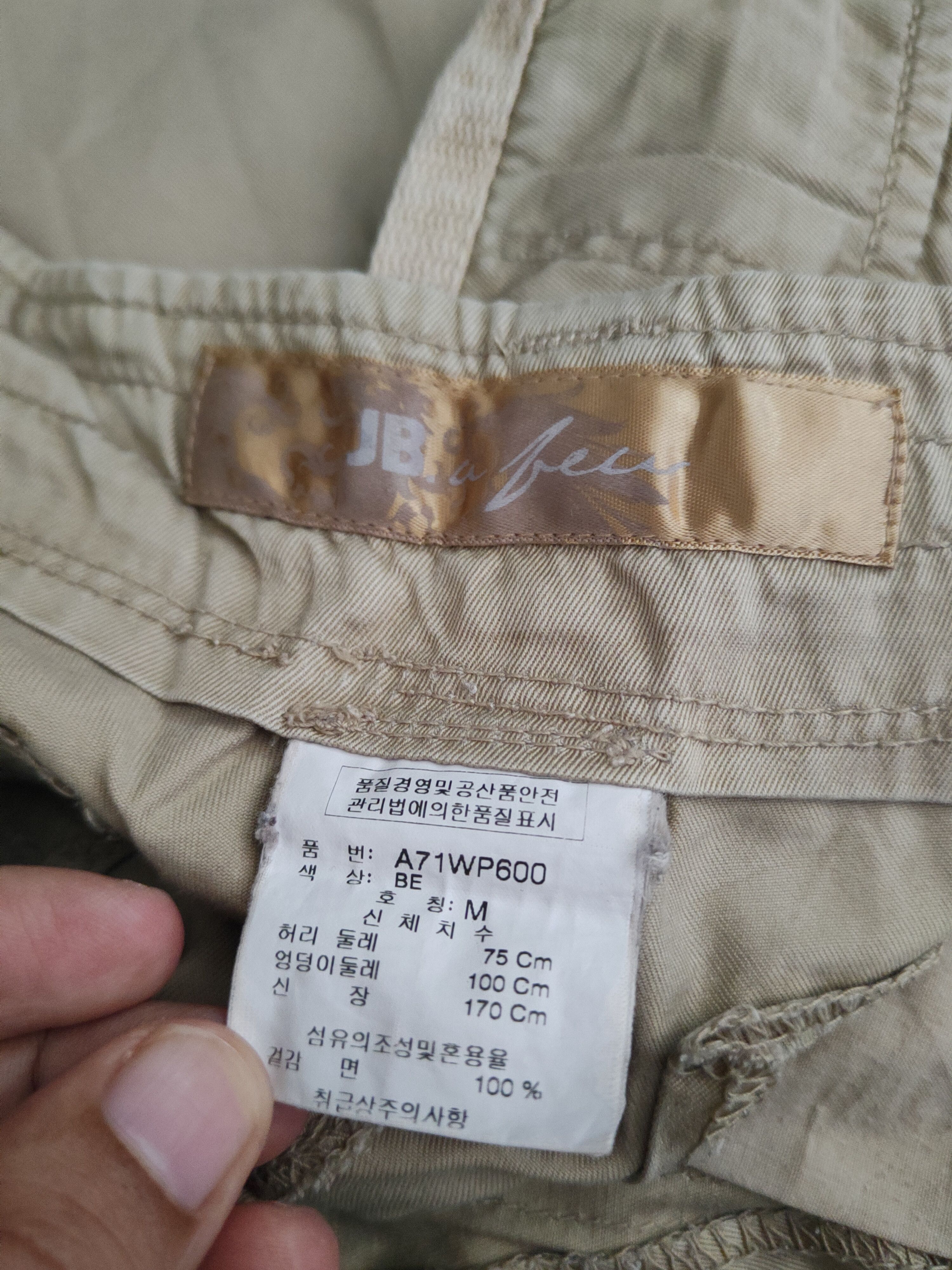 Japanese Brand DL JB a Few Ivory Multipocket Tactical Cargo Pants #1350 Size US 30 / EU 46 - 14 Thumbnail