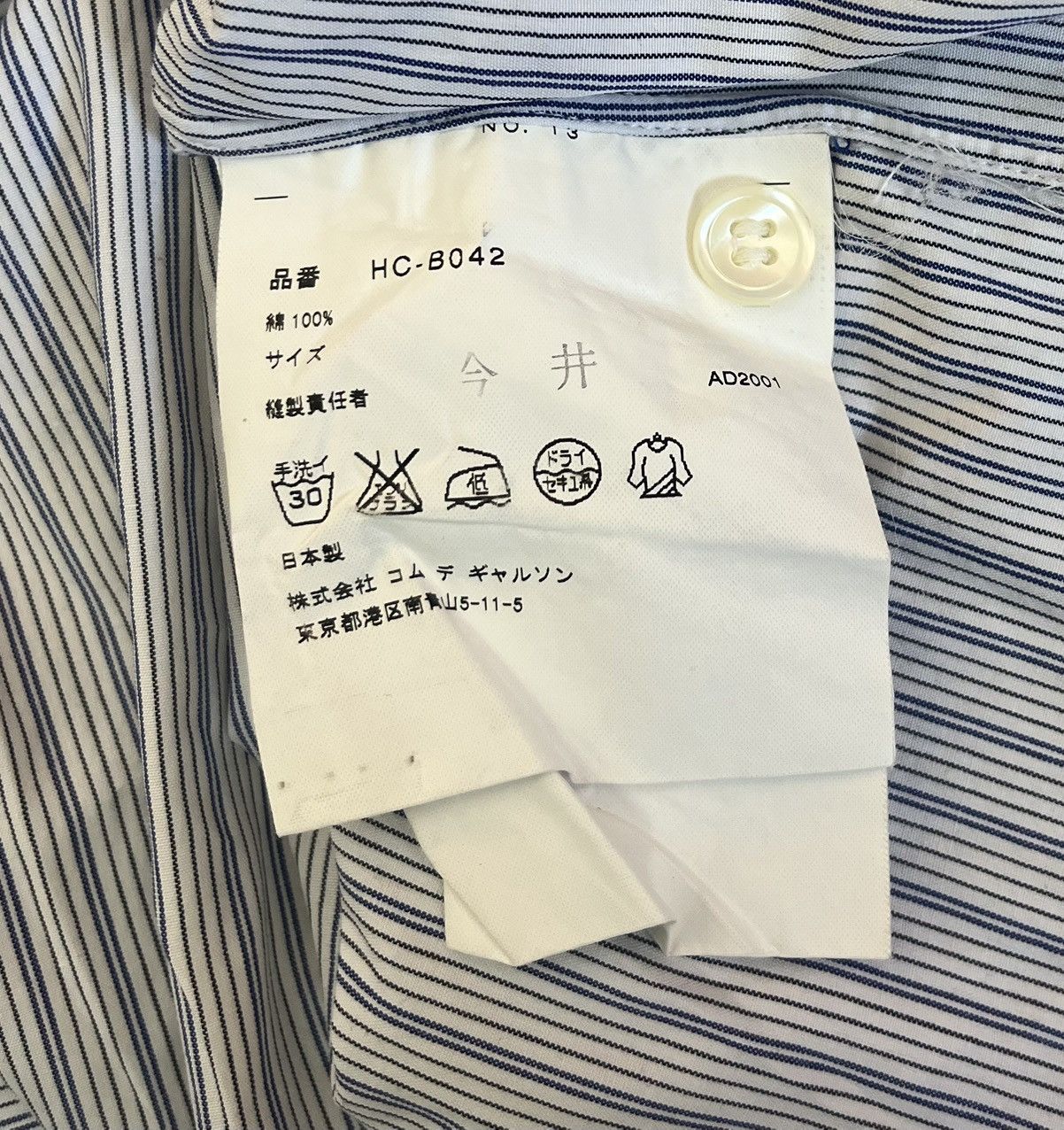 Comme des Garcons Cdg homme AD2001 blue white striped button up shirt Size US L / EU 52-54 / 3 - 4 Thumbnail