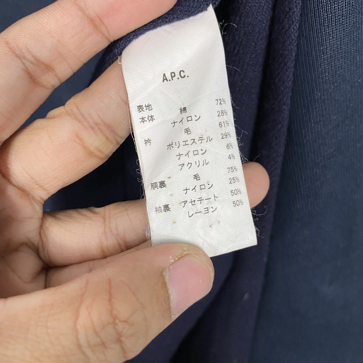 A.P.C. A.P.C trench coat double breasted Size US XS / EU 42 / 0 - 16 Thumbnail