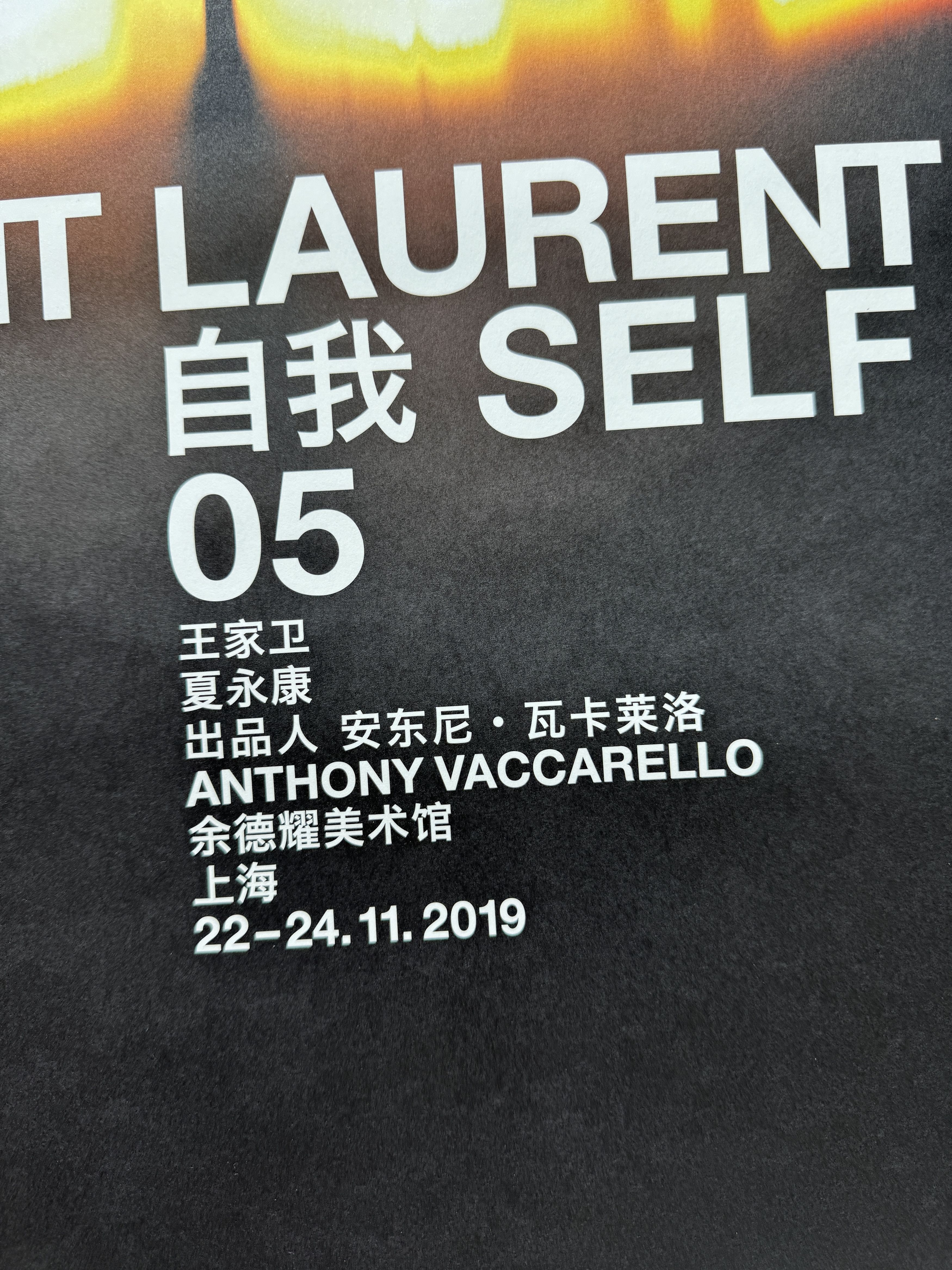 Saint Laurent Paris Saint Laurent x Wong Kar Wai Wing Shya Art Exhibition Poster Size ONE SIZE - 2 Thumbnail