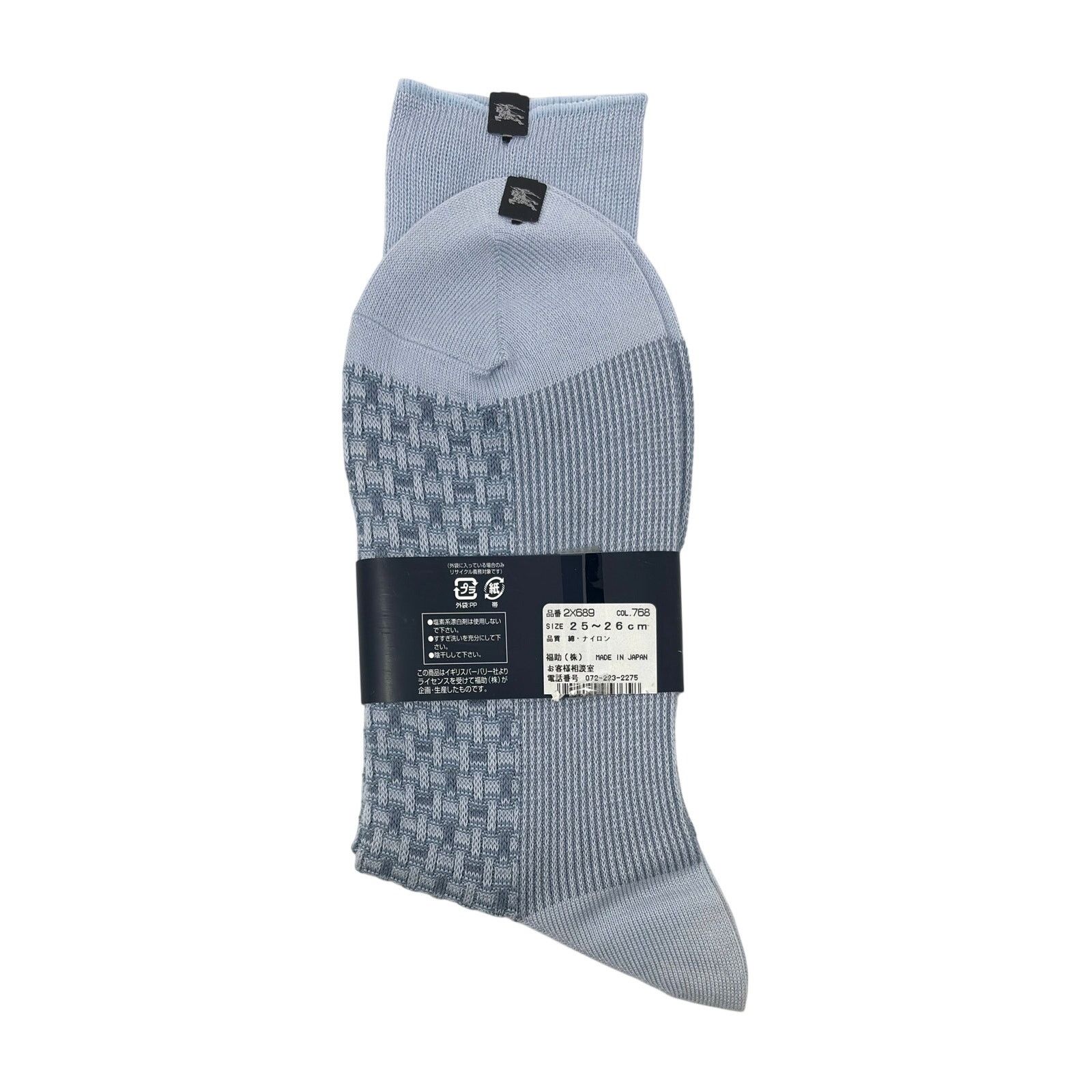 Burberry Burberry Light Blue Dress Socks Size ONE SIZE - 2 Thumbnail