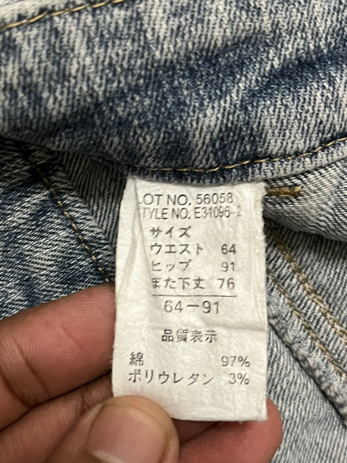 Japanese Brand × Vintage Vintage Daily Topics Flare Bush pants Size US 30 / EU 46 - 8 Thumbnail