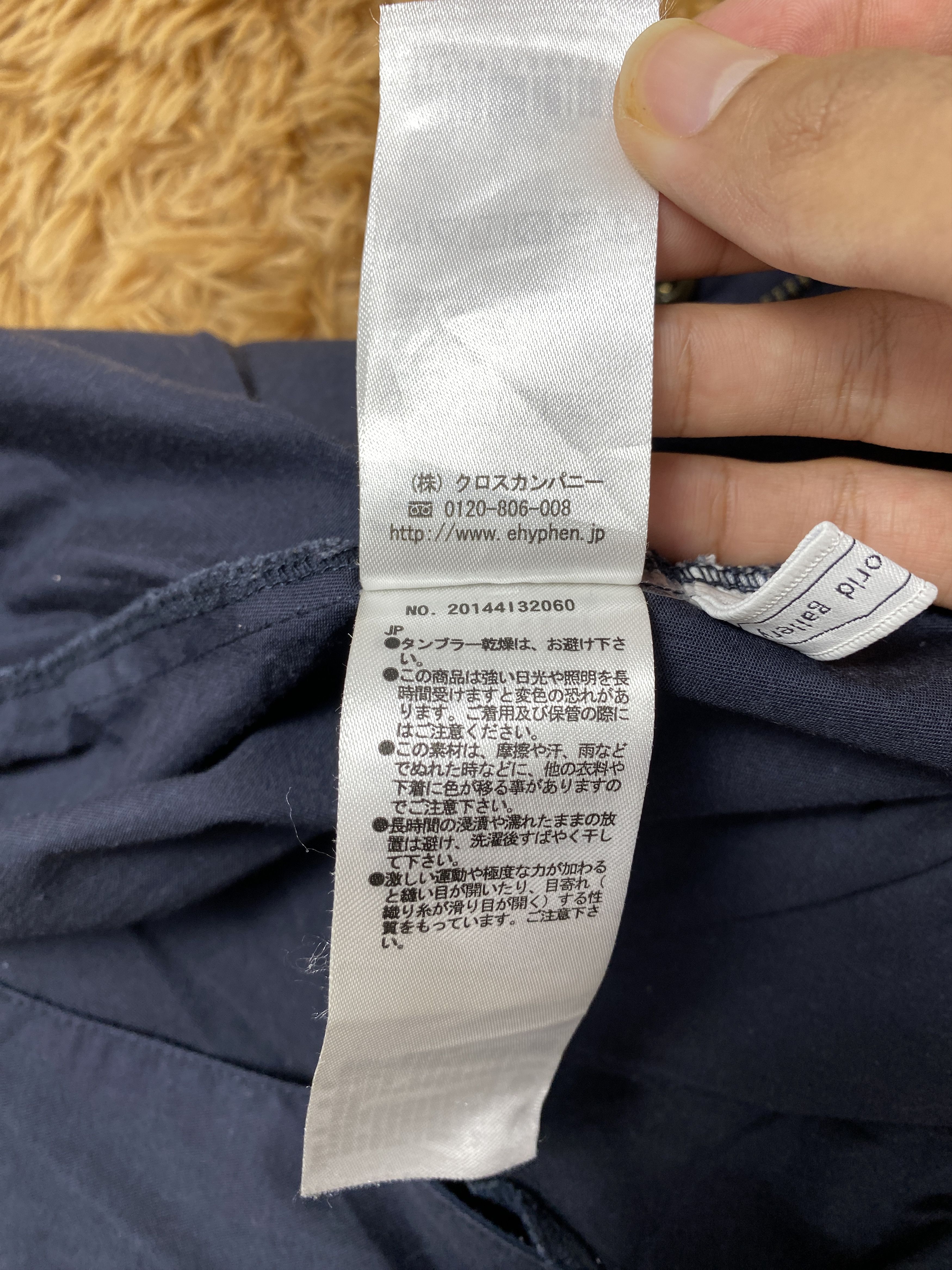 Japanese Brand Vintage Hypen World Gallery Hoodie Long Jacket J2107 Size US S / EU 44-46 / 1 - 9 Thumbnail