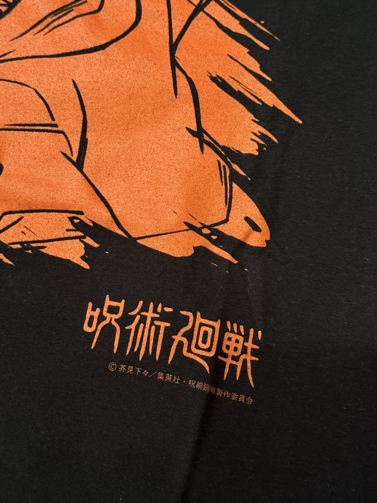 Anime × Japanese Brand × Vintage Anime jujutsu kaisen yuji itadori Size US L / EU 52-54 / 3 - 3 Thumbnail