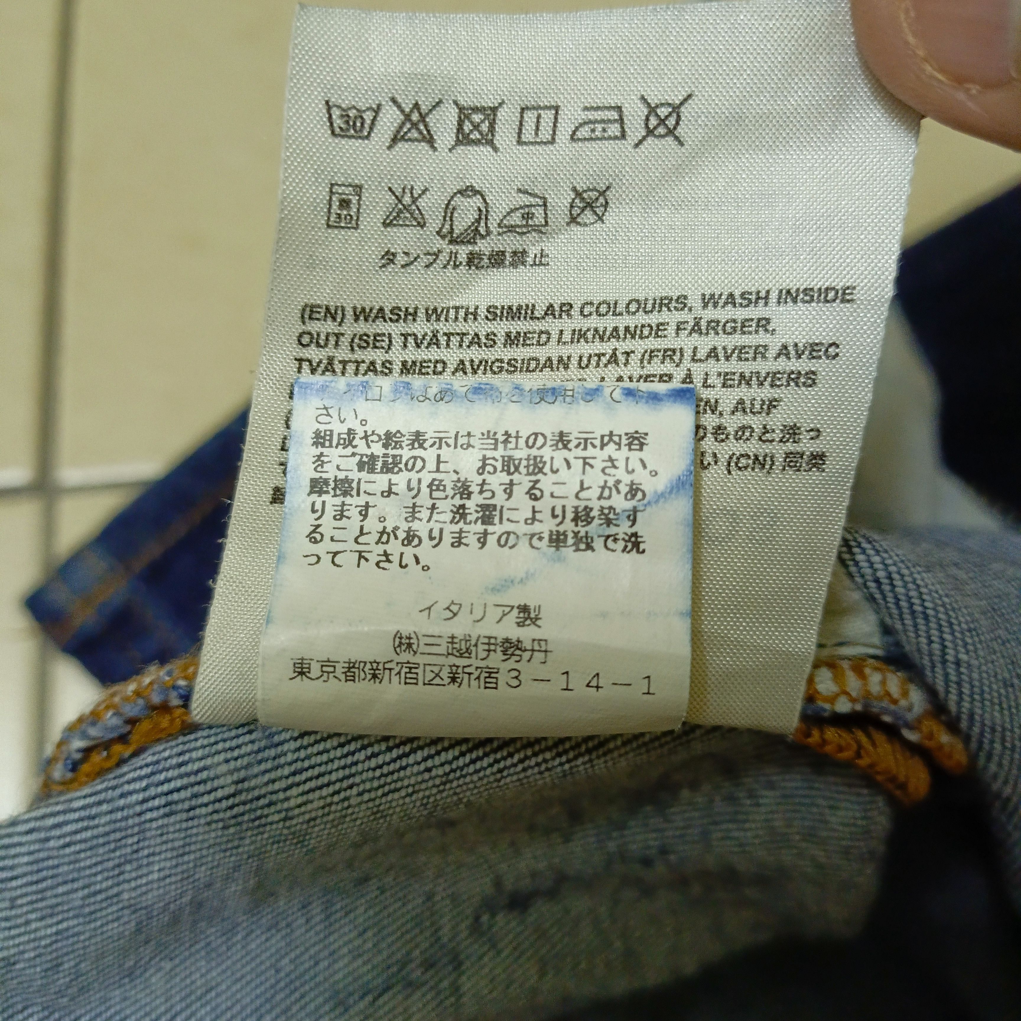 Acne Studios ACNE Studios Skin 5 RW Rinse Jeans Womens Size 26" / US 2 / IT 38 - 7 Thumbnail