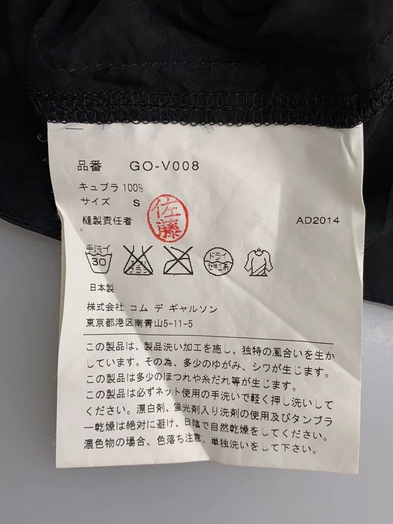 Comme des Garcons Comme Des Garcons Short-sleeved shirt Size S / US 4 / IT 40 - 5 Thumbnail