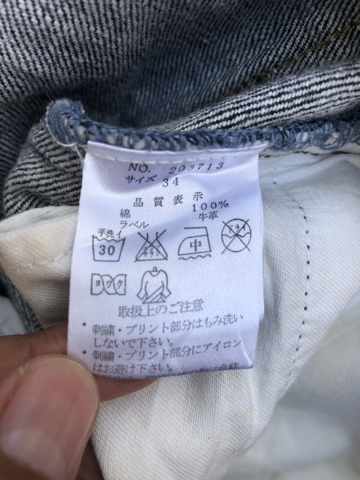 Karakuri Tamashii Karakuri Tamashii Embroidered Multipocket Distressed Size US 33 - 21 Thumbnail